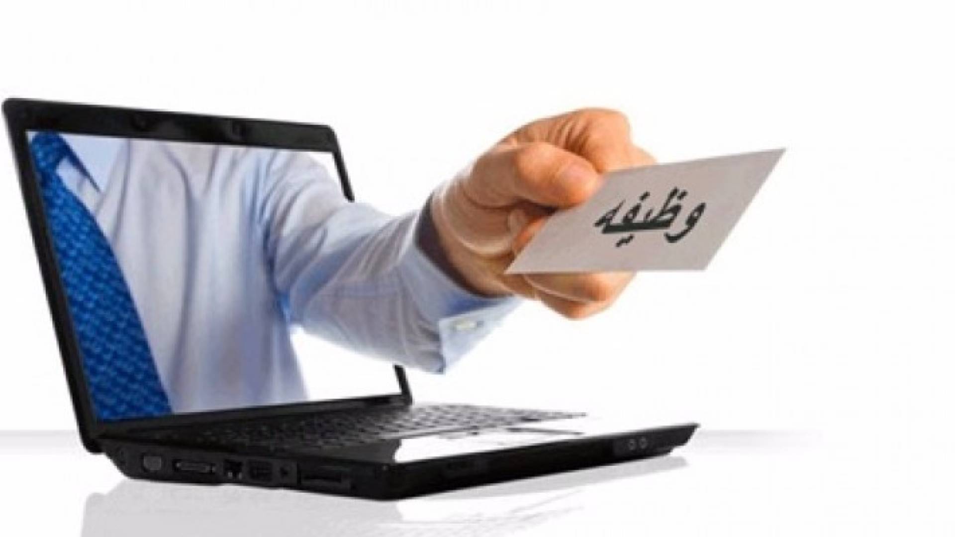 فرص عمل في سلطنة عمان