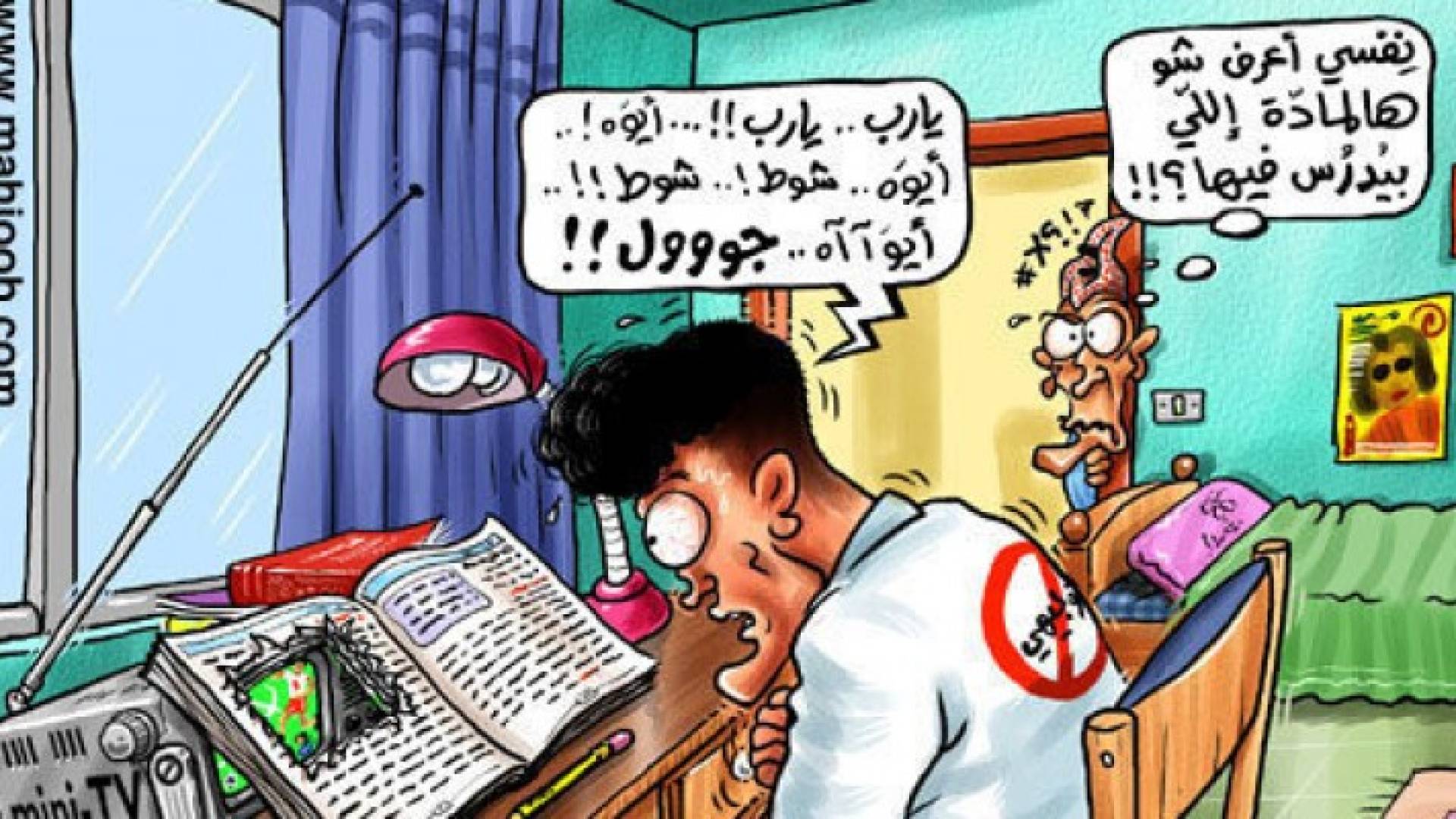 برنامج دبلوم فني لراسبي "التوجيهي"