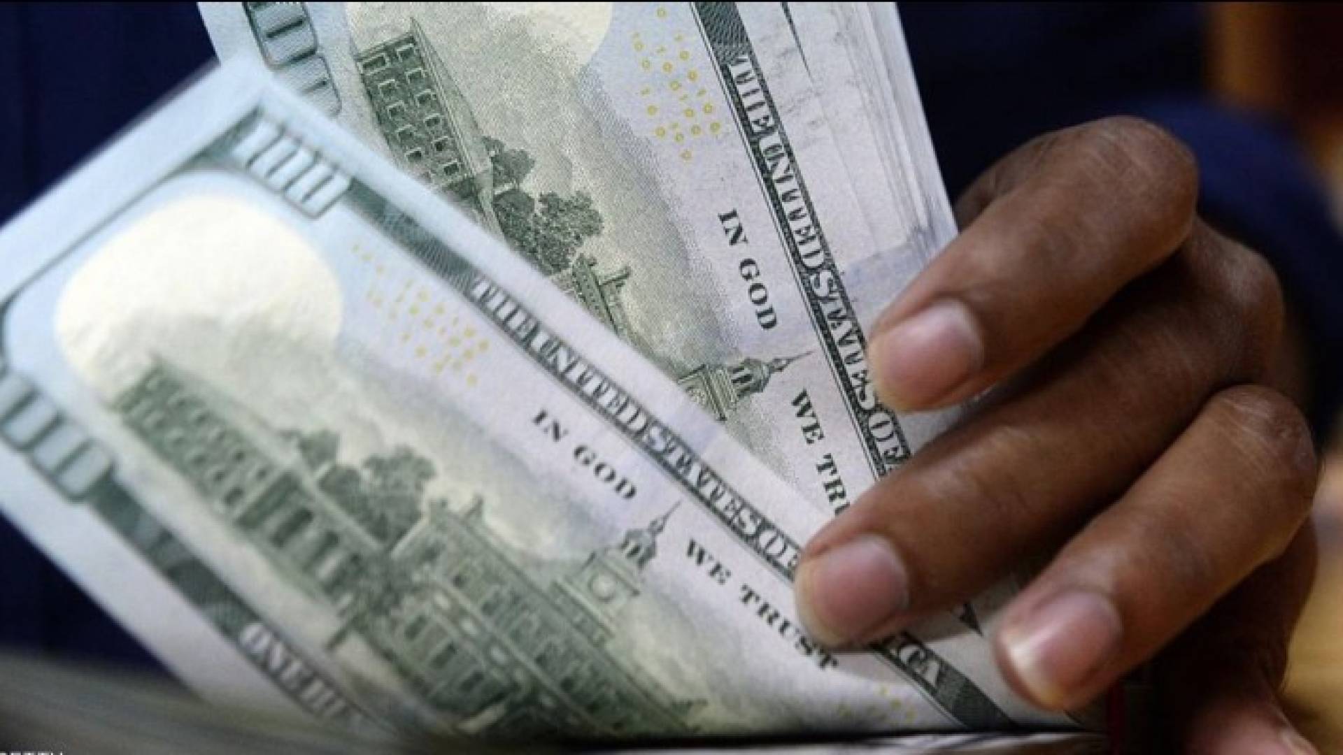 ارتفاع سعر صرف الدولار بعد أسابيع من التراجع