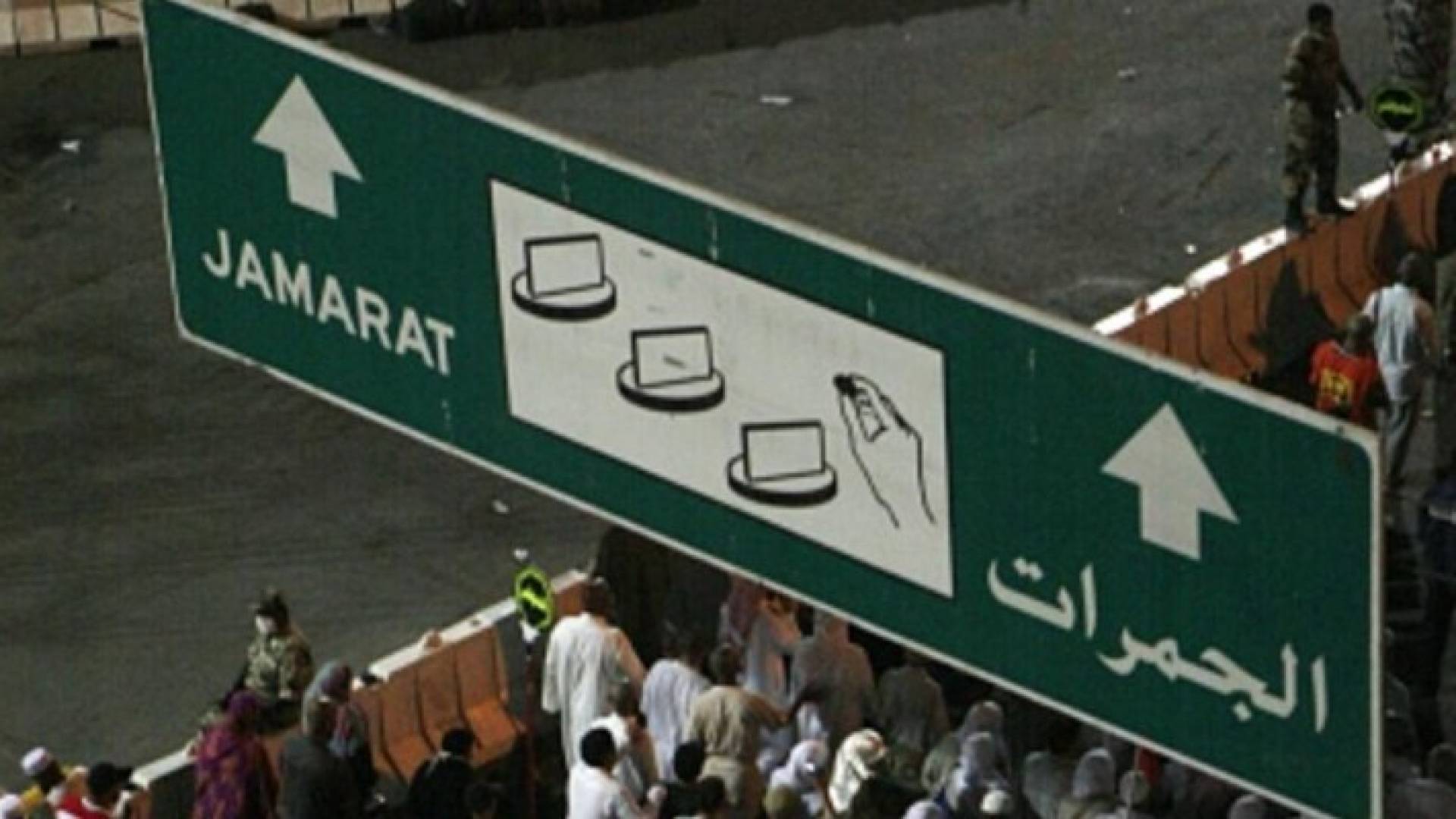 تعزيز اللغة الإنجليزية لإرشاد الحجاج بالحرم المكي