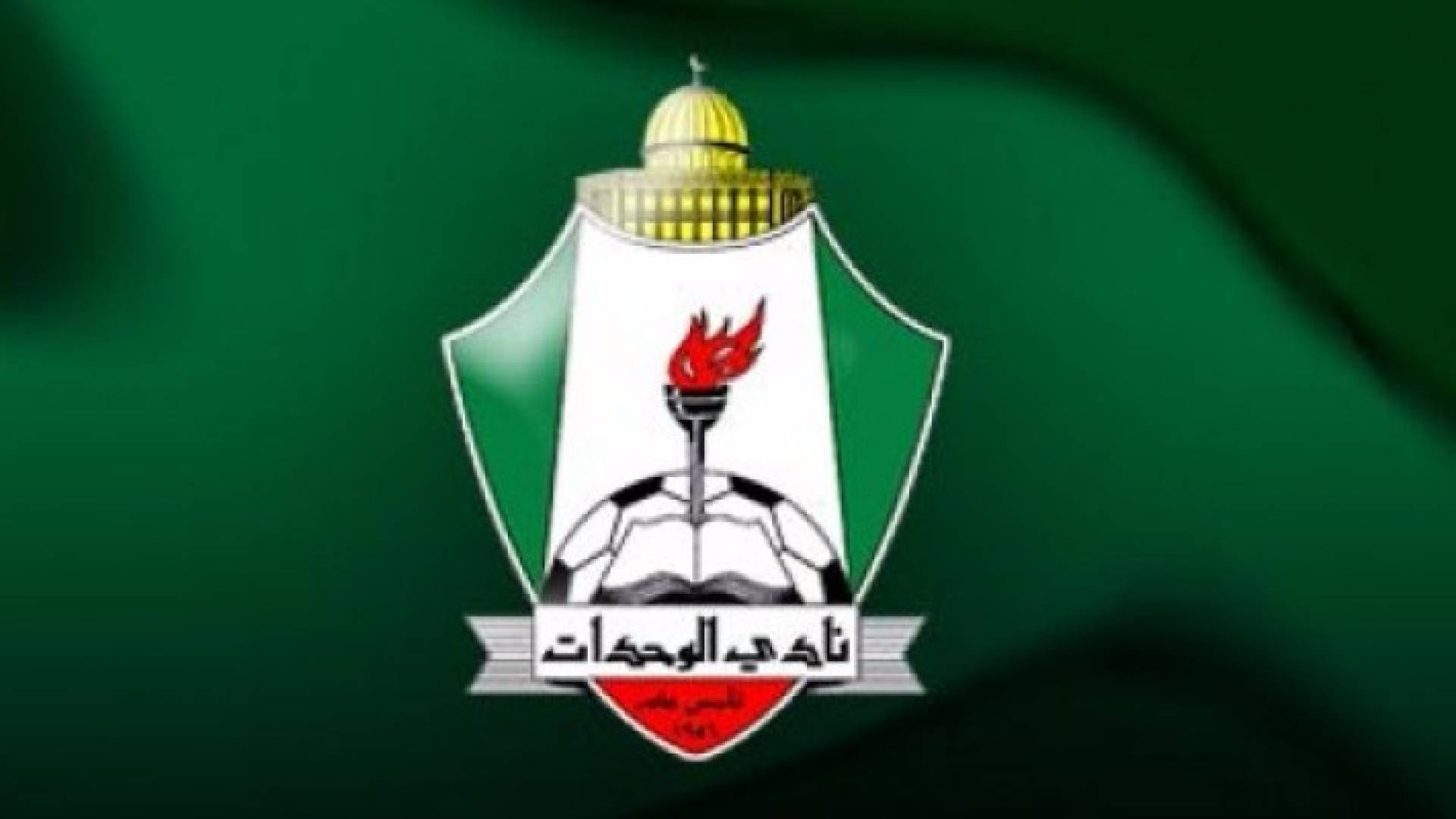 لاعبون على قائمة الانتقالات في الوحدات