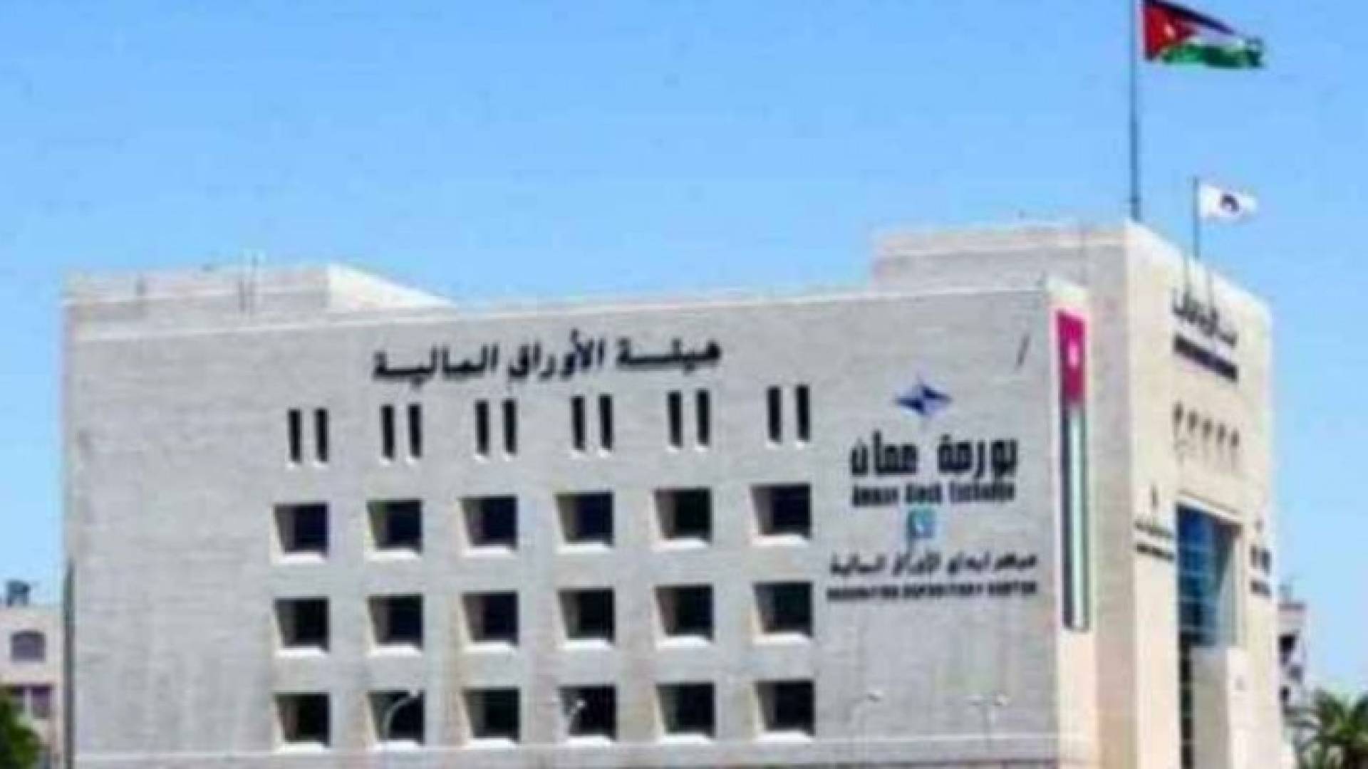 أداء متواضع لبورصة عمان في جلسة اليوم