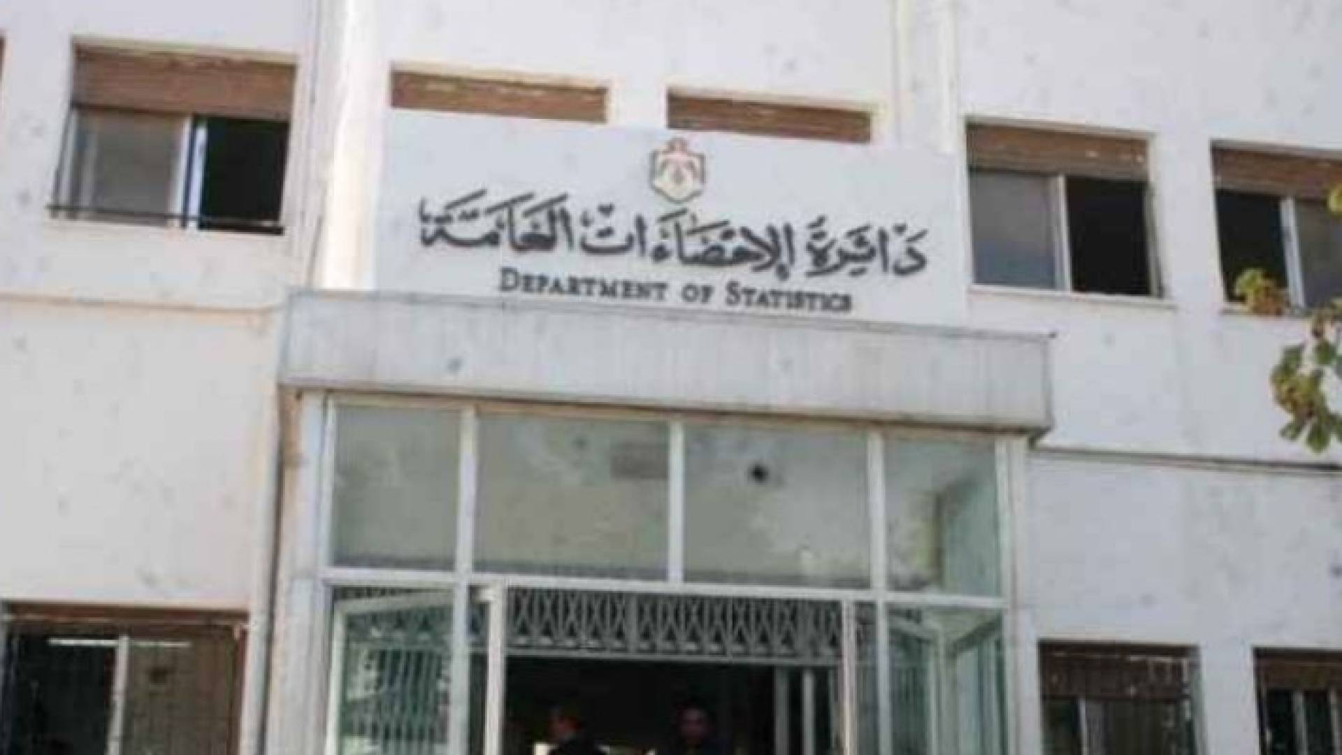 دائرة الإحصاءات تطلق نتائج التعداد العام للسكان في محافظة الزرقاء