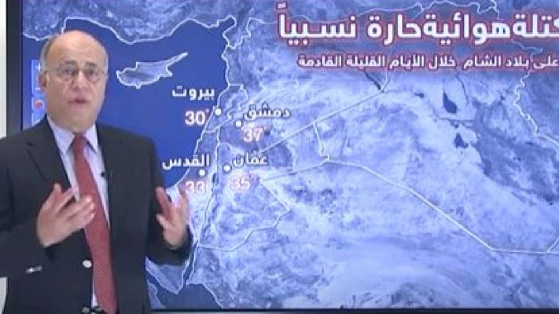 كتلة هوائية حارة نسبيا نهاية الشهر الحالي .. فيديو