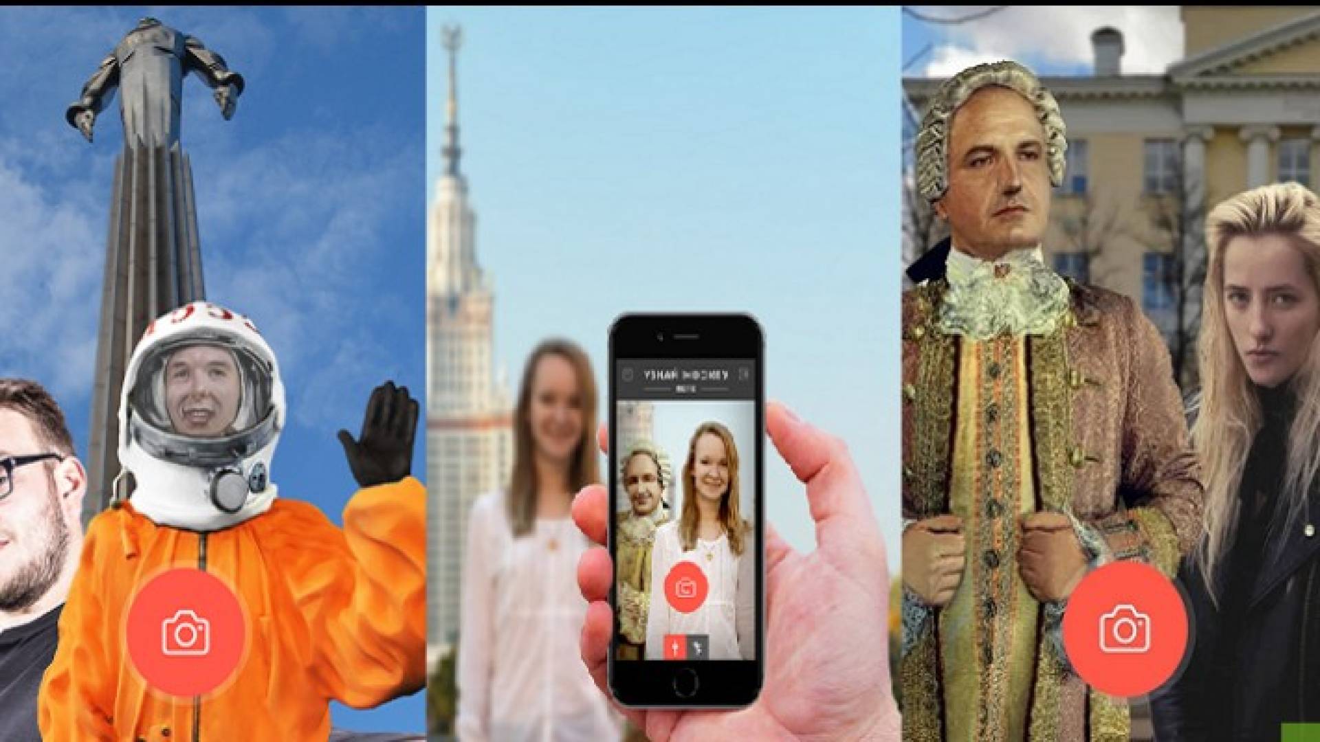 "بوكيمون غو" بنكهة روسية