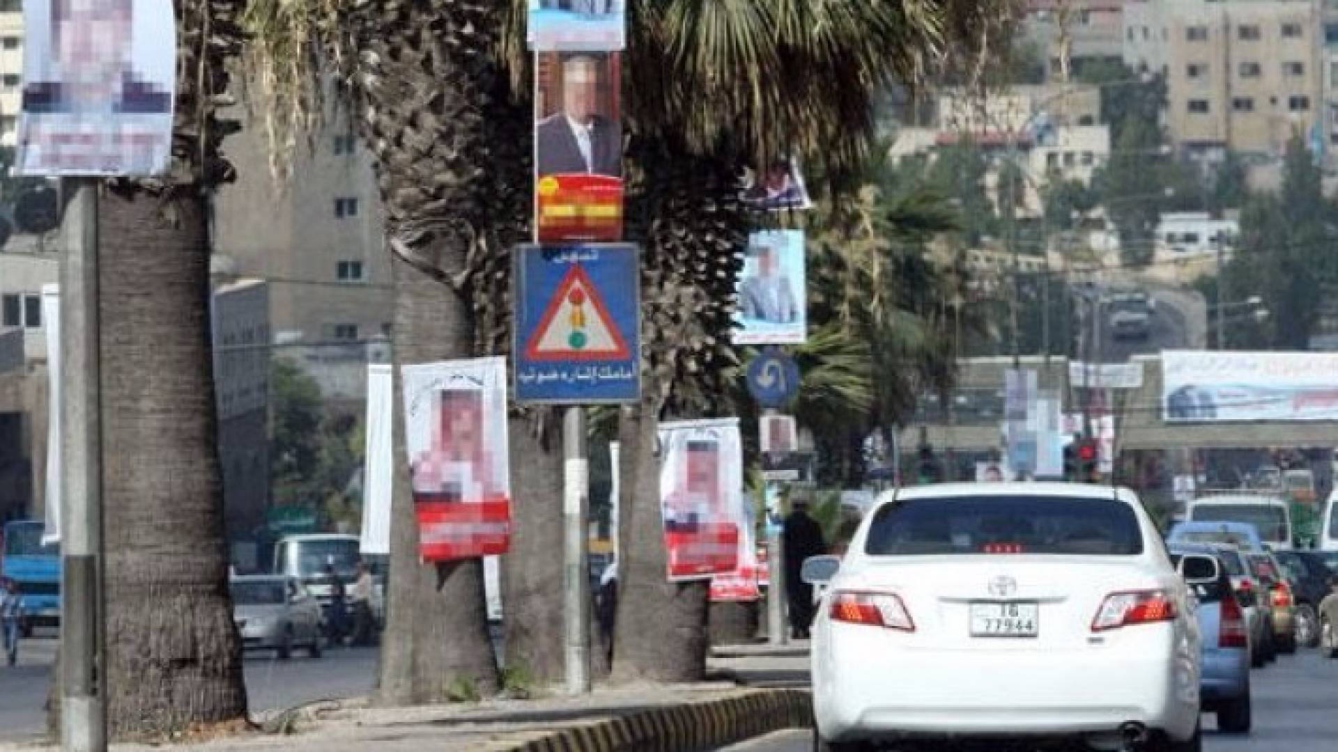تعبيرية 