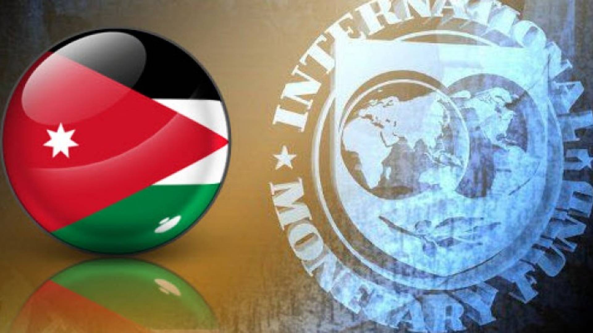 صندوق النقد يوافق على البرنامج الممتد مع المملكة دون تعديلات