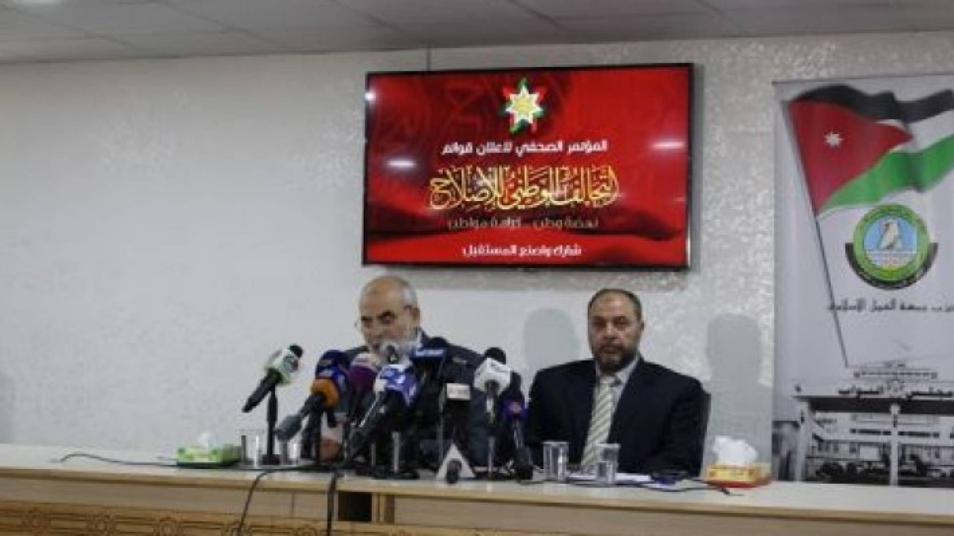 "التحالف الوطني للإصلاح " يستنكر منع إقامة حفل إشهار قوائمه الانتخابية