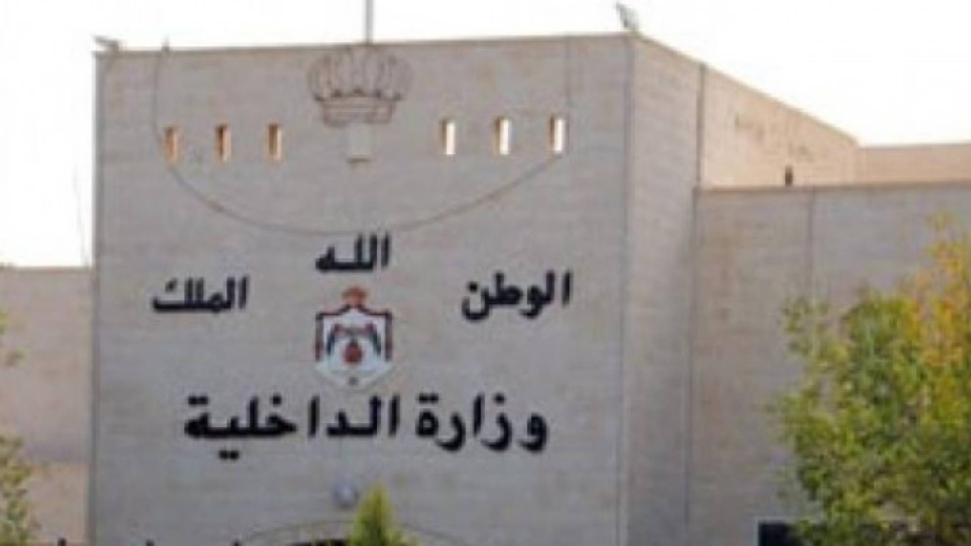 محافظ العاصمة: المدرج الروماني وراء منع اقامة فعالية التحالف الوطني