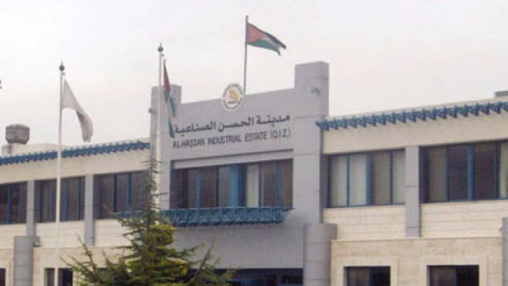 22295 فرصة عمل توفرها مدينة الحسن الصناعية