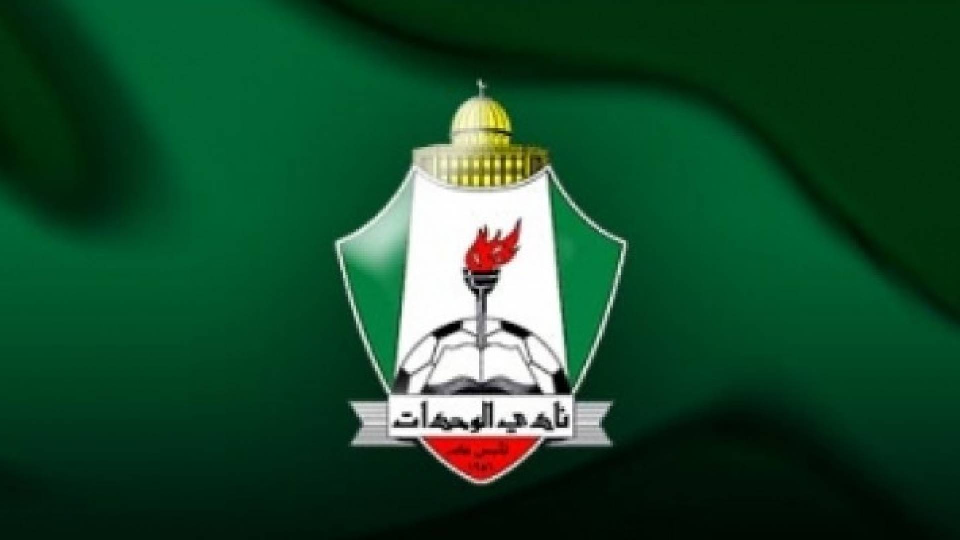 ادارة نادي الوحدات تقرر تعليق المشاركة في بطولة الدرع