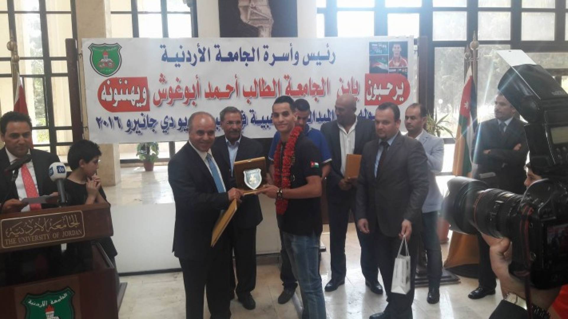 خلال تكريم البطل ابو غوش في الجامعة الاردنية