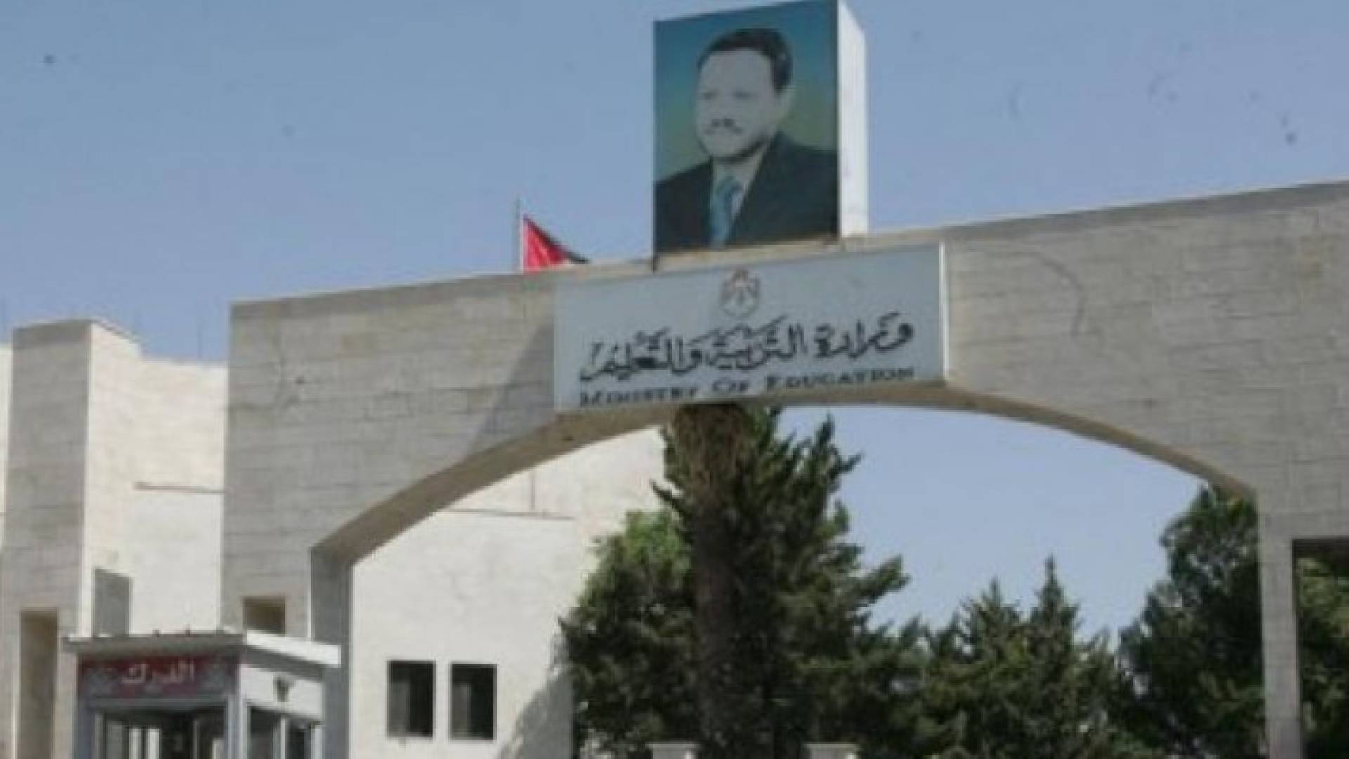 الصورة ارشيفية