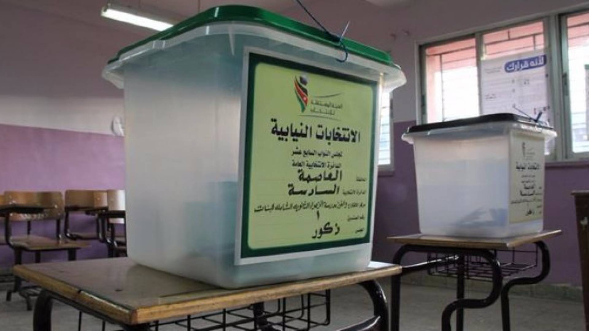 الإعلان الرسمي لنتائج الانتخابات يحتاج 3 أيام