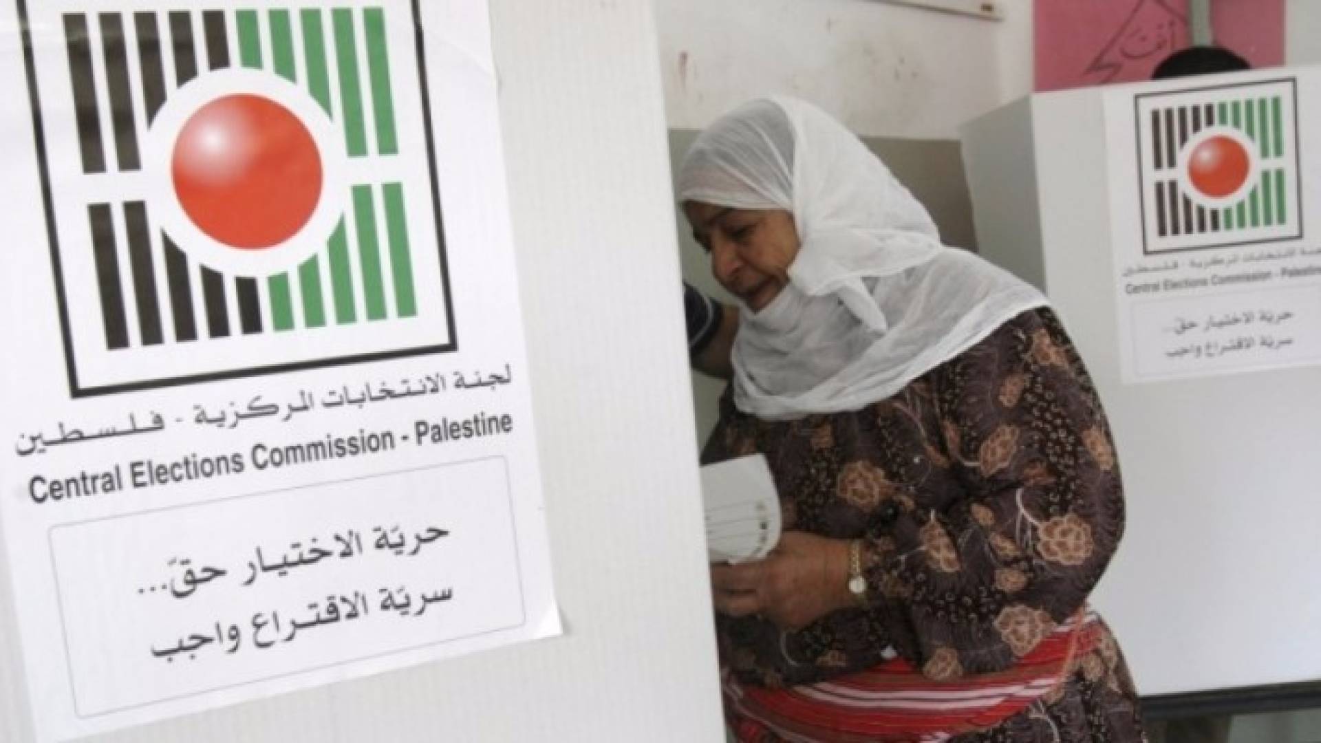 الانتخابات الفلسطينية: ترشح 874 قائمة بالضفة والقطاع