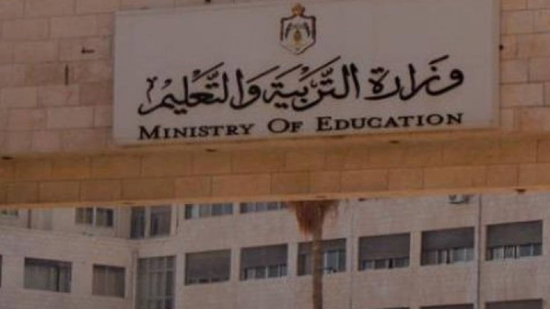 الصورة ارشيفية