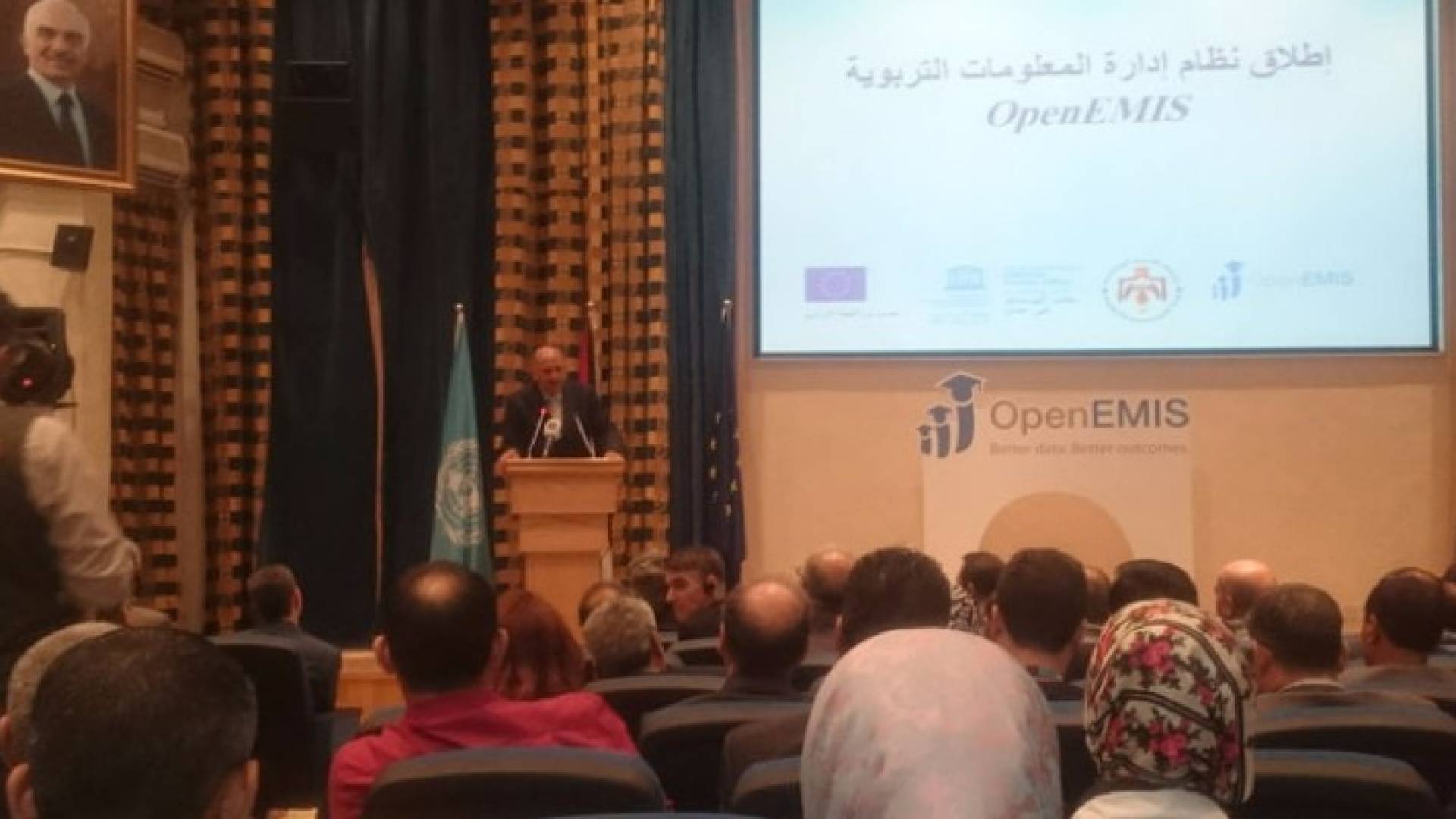 التربية تطلق نظام ادارة المعلومات التربوية