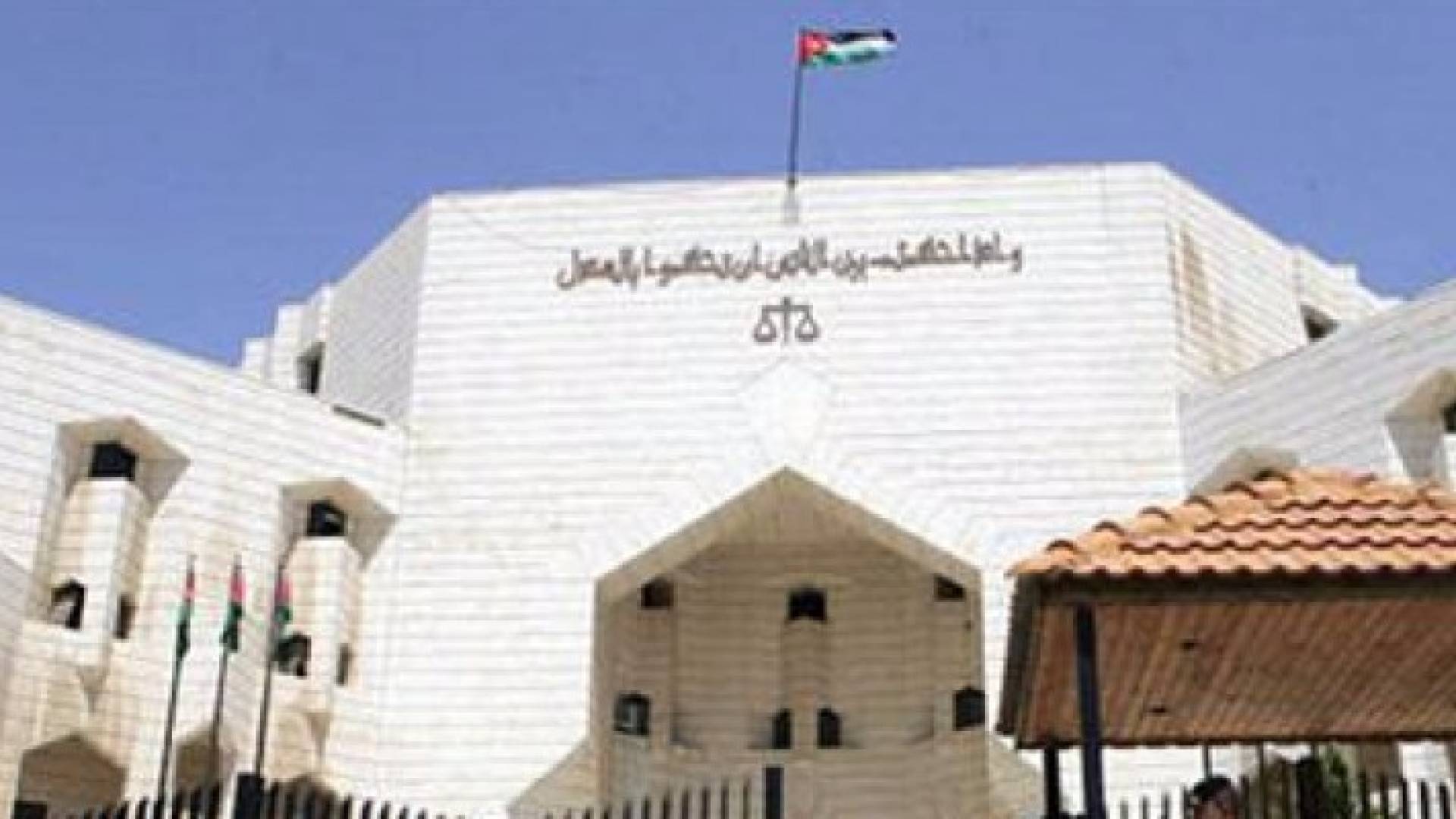 محكمة استئناف عمان ترد اربعة طعون انتخابية