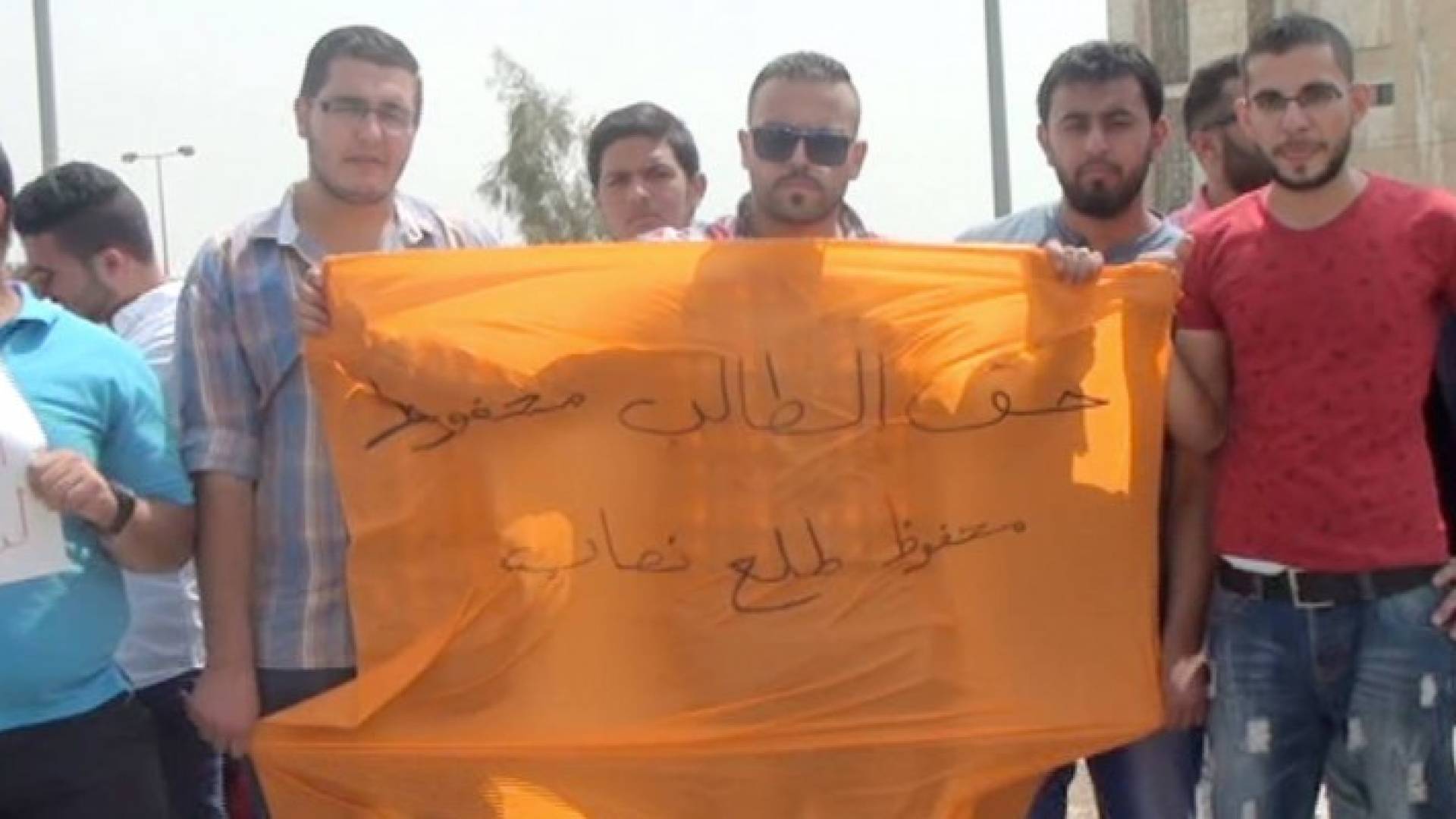 جانب من الاعتصام