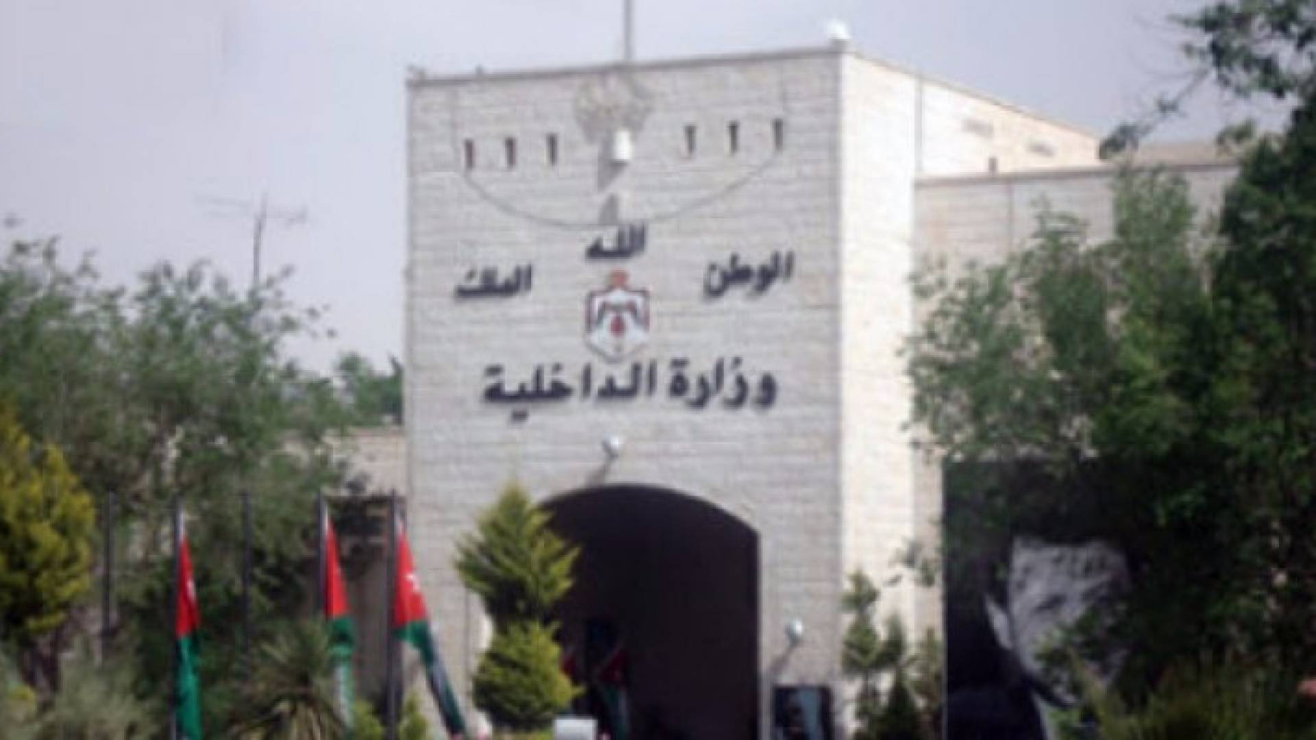 اقرار مشروع نظام تقسيم الدوائر الانتخابية لمجالس المحافظات