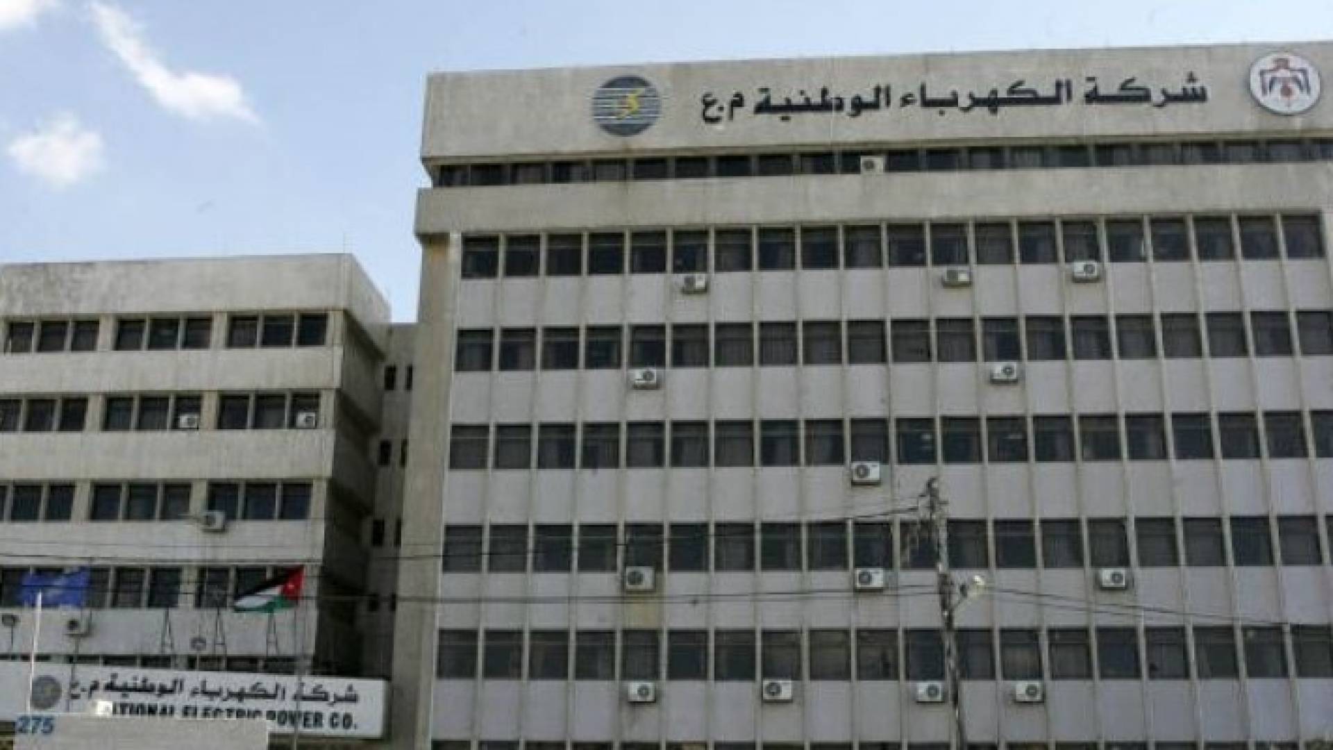 ارتفاع مبيعات شركة الكهرباء الوطنية 3% في 7 أشهر