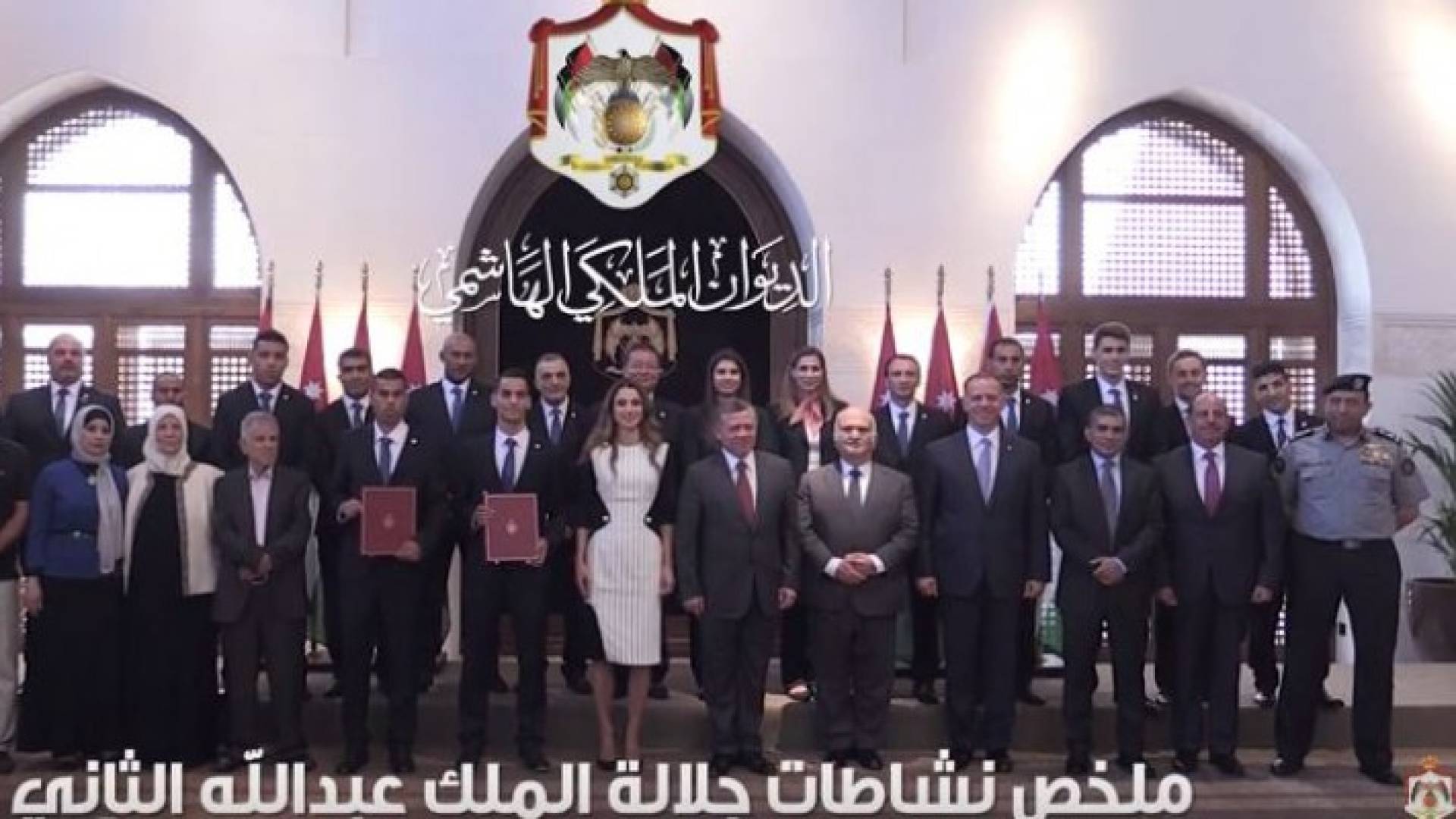 ملخص نشاطات الملك للأسبوع الماضي