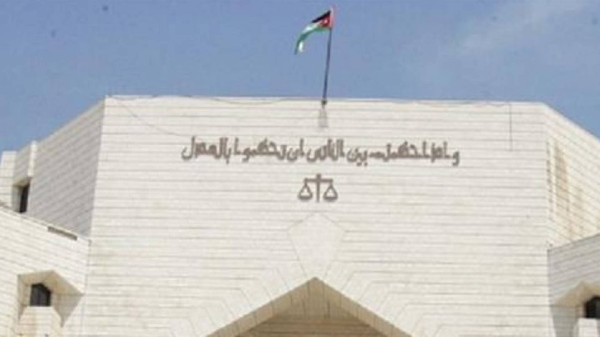 الصورة ارشيفية