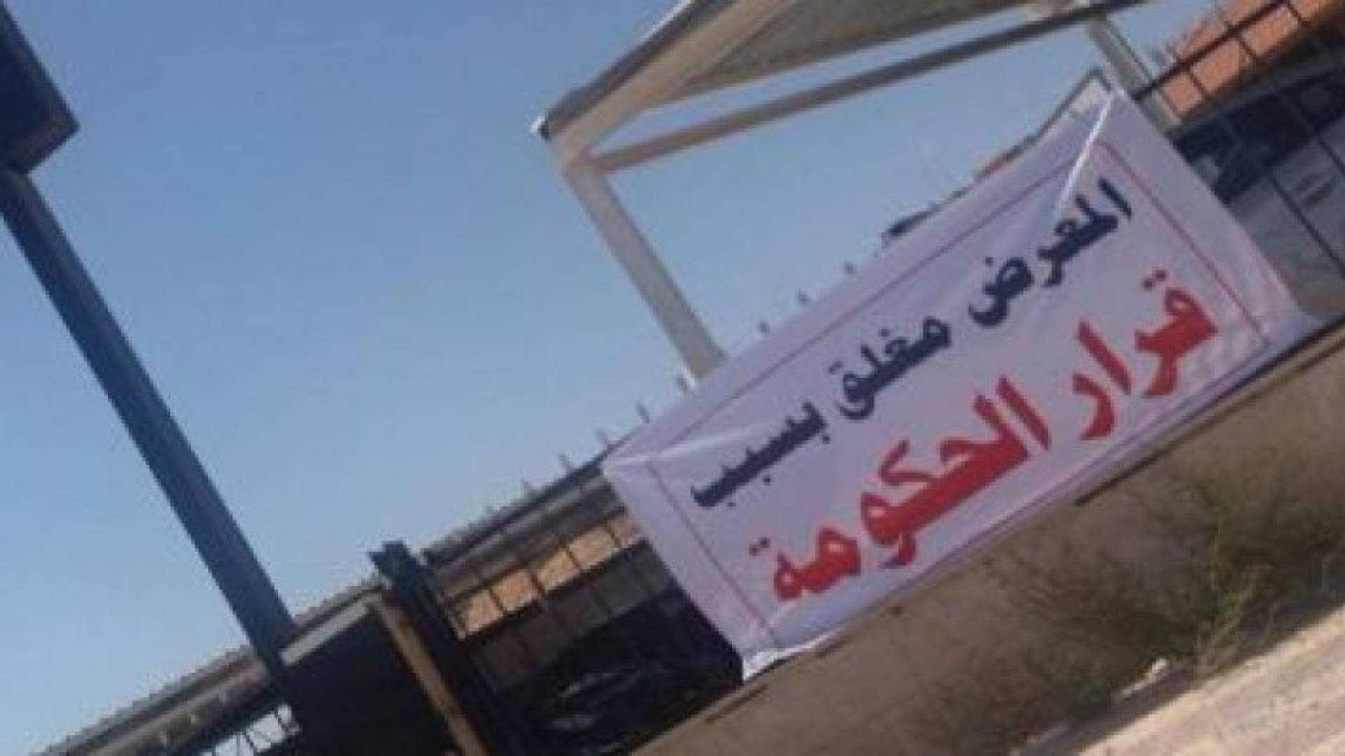 "المستهلك": رفع رسوم نقل الملكية للمركبات ارتجالي