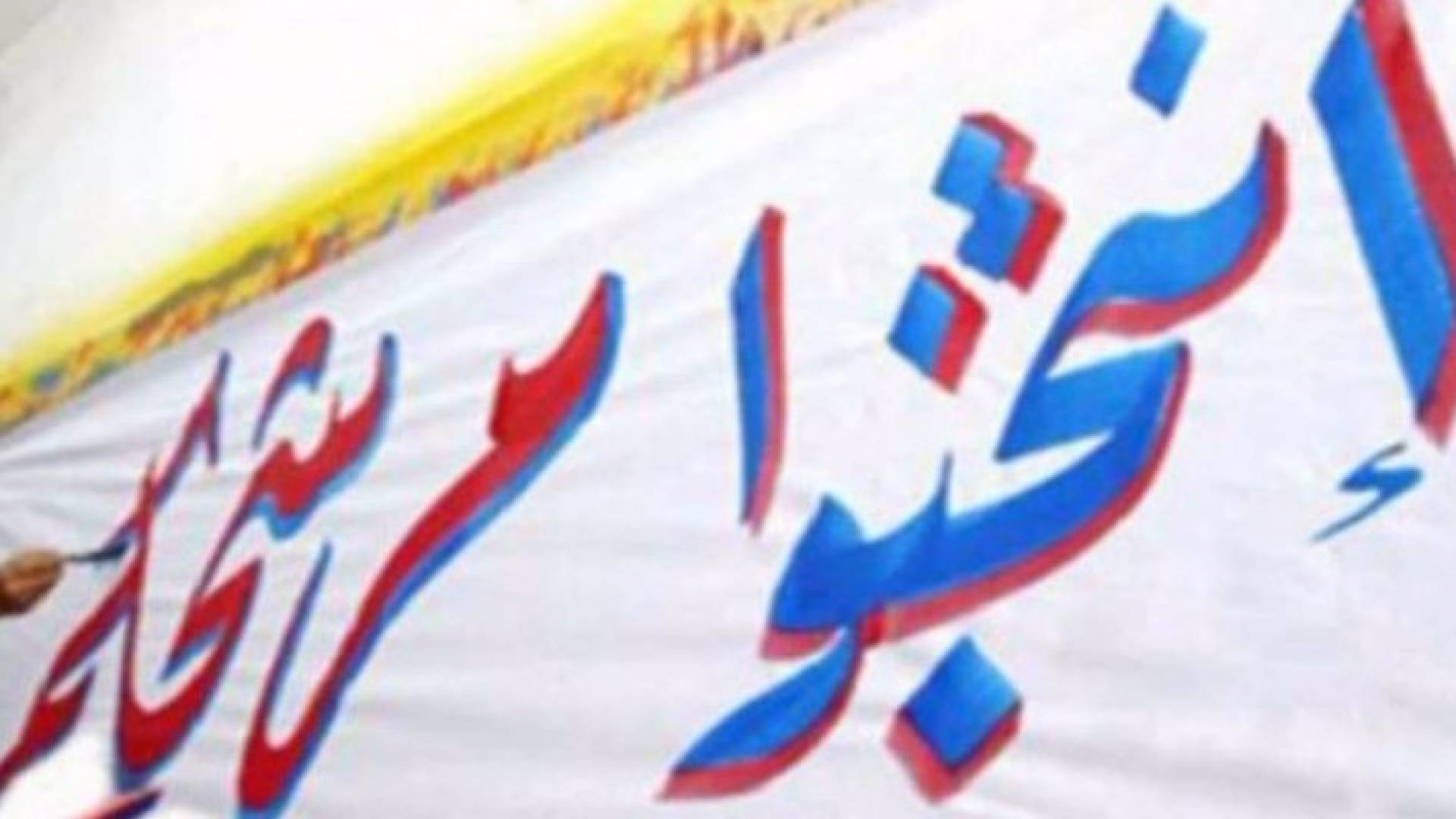 سهرة مع الهيئة .. أسئلة يجيب عليها الكلالدة مباشرة