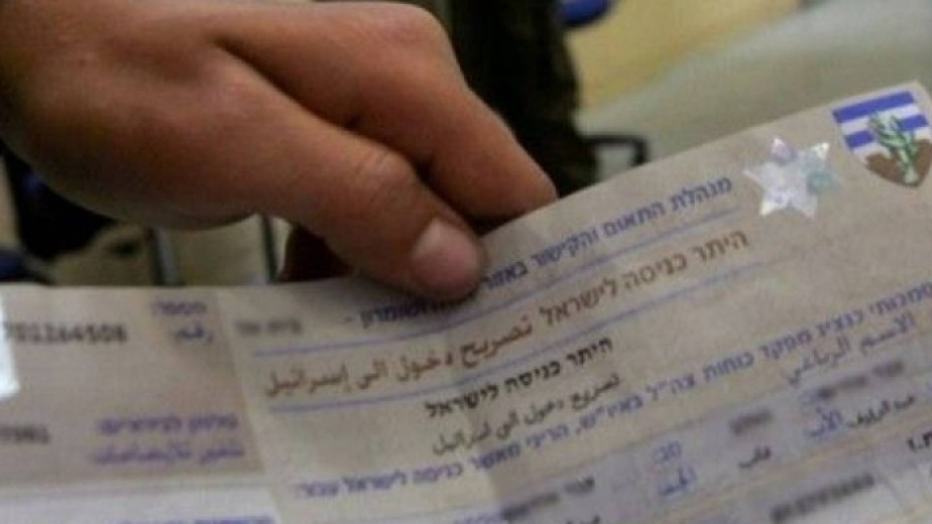  100 الف تصريح زيارة بمناسبة عيد الأضحى