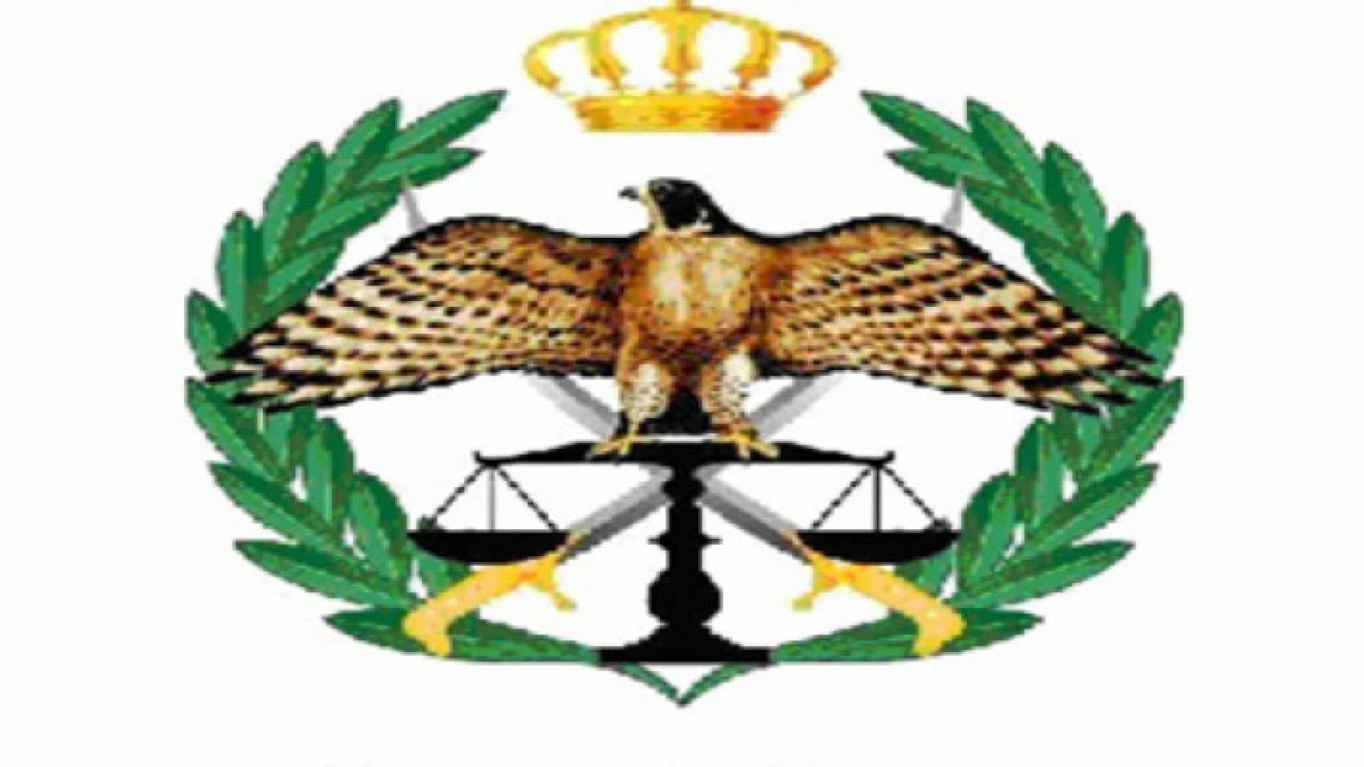 شعار الامن العام 