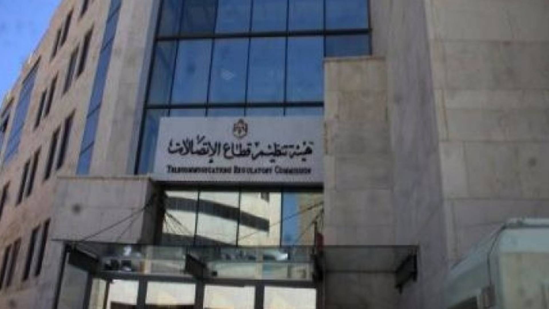 هيئة الاتصالات: لا تأثير للموجات الكهرومغناطسية على الصحة