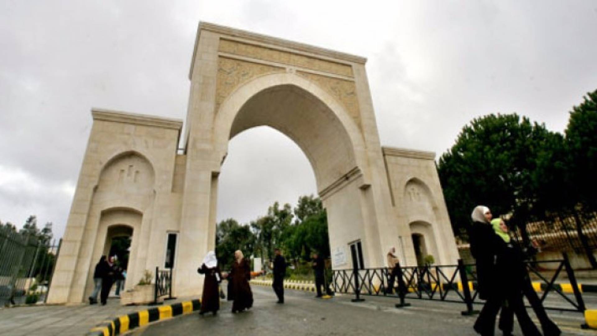 تشكيلات اكاديمية واسعة في جامعة البلقاء التطبيقية