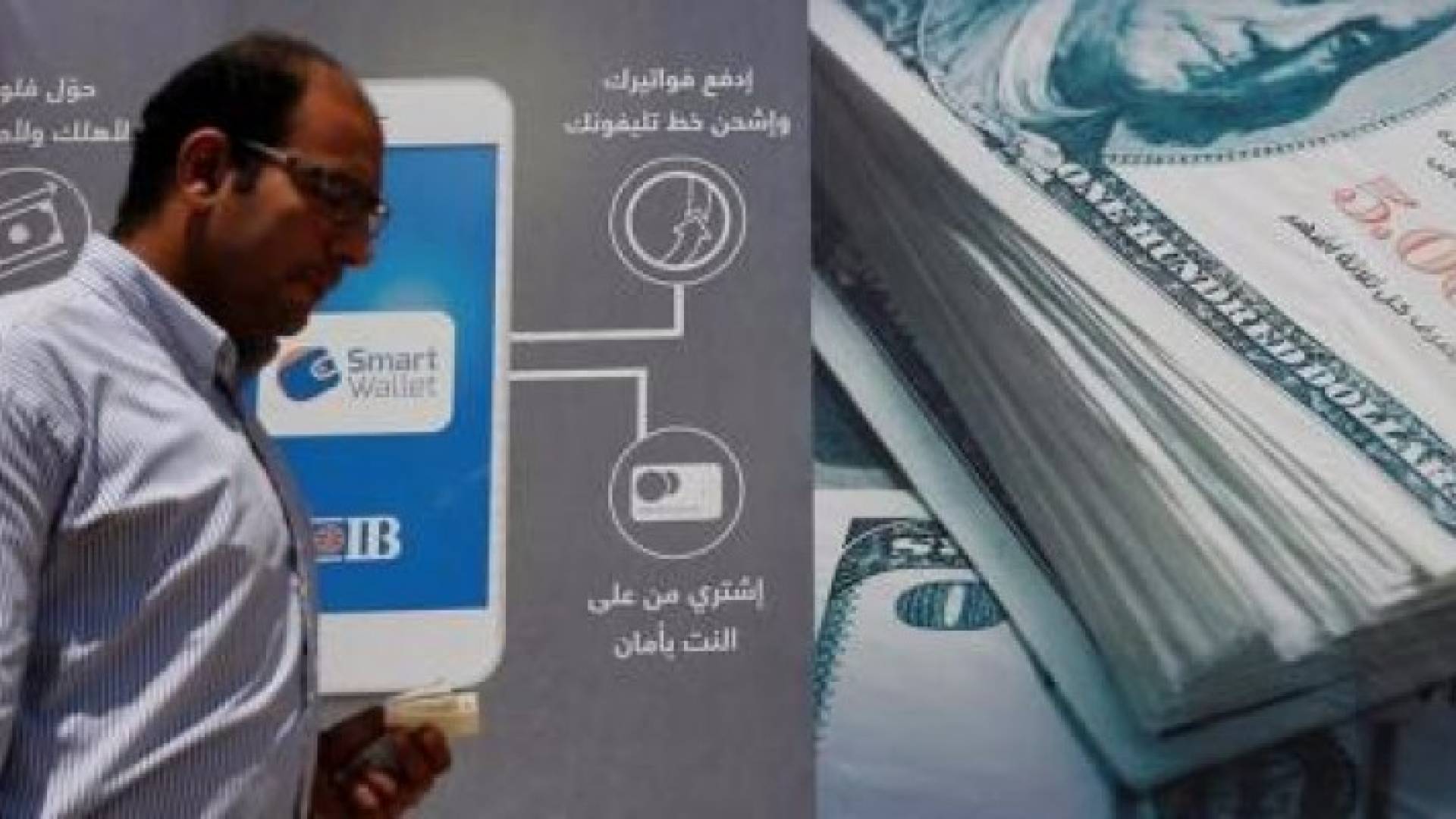 " التجاري الدولي " يوقف السحب ببطاقات الخصم خارج مصر