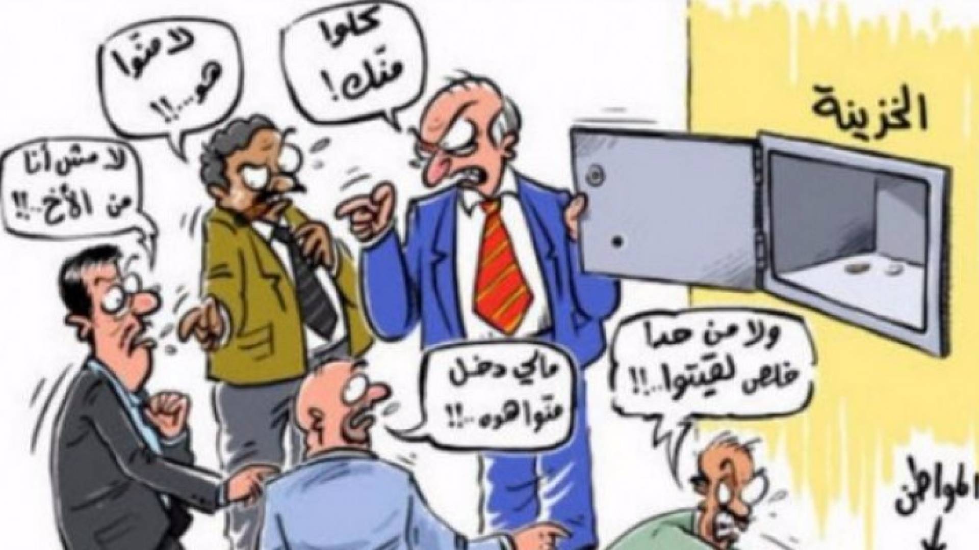 تقرير يحذر من " إفلاس " جامعات الجنوب