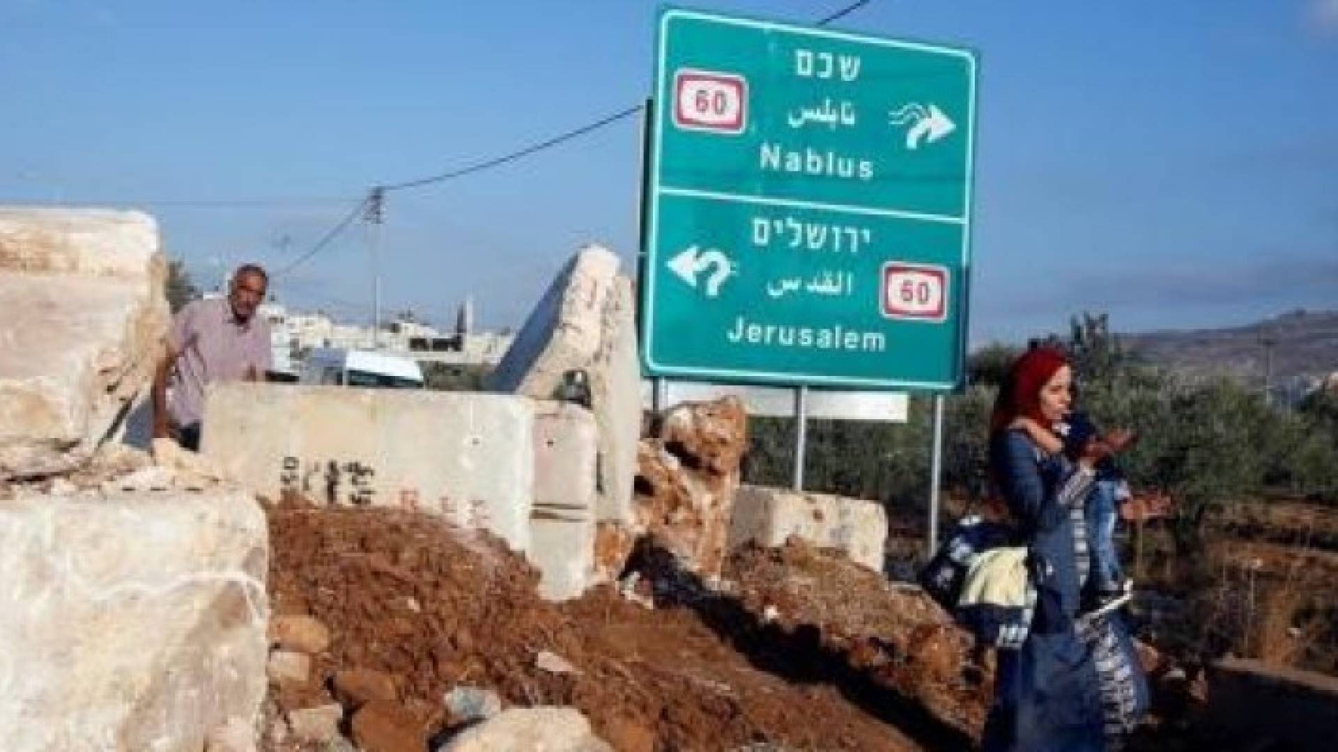 إسرائيل تواصل إغلاق مداخل 6 قرى فلسطينية لليوم الرابع