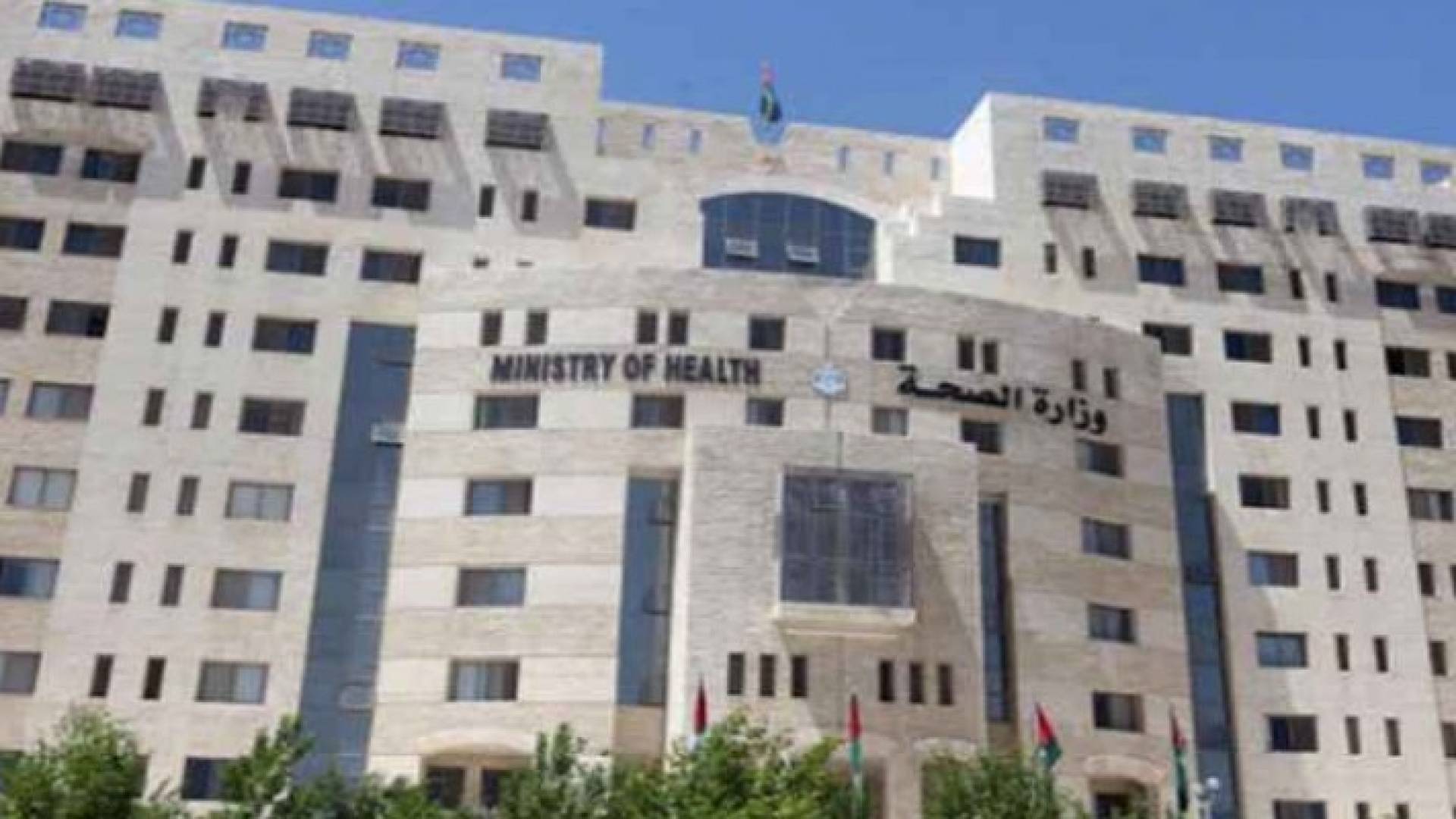 "الصحة" تؤكد جاهزية كوادرها خلال عيد الاضحى المبارك