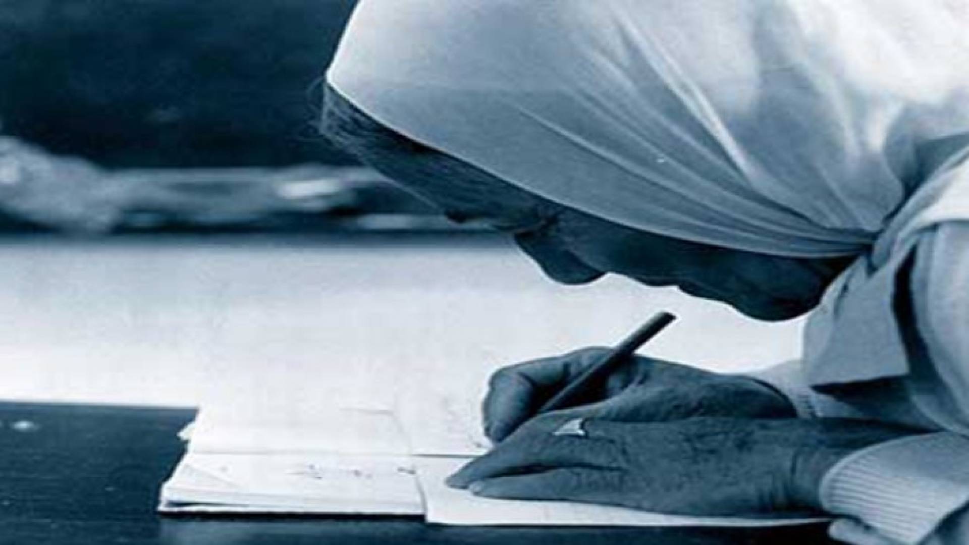 الأردن يشارك باليوم العالمي لمحو الأمية