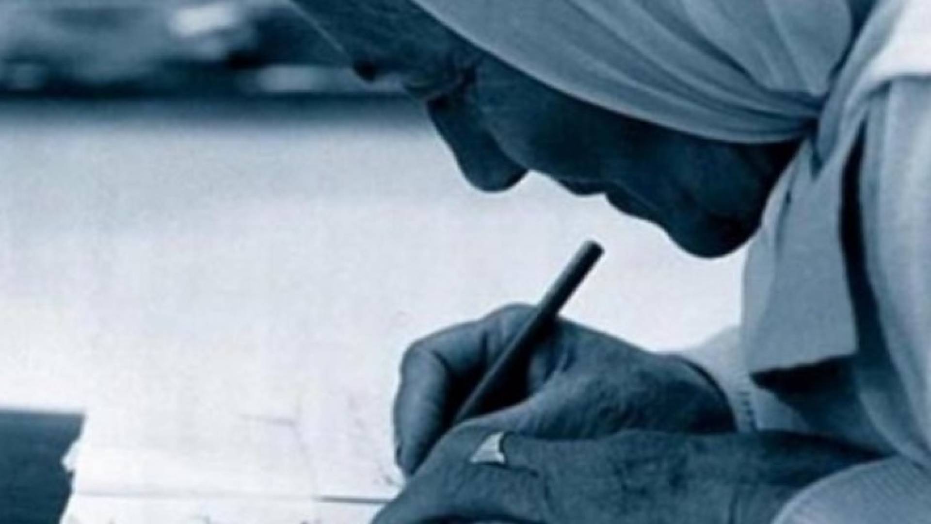 ما هي المحافظة الاعلى بنسبة الأمية في المملكة؟