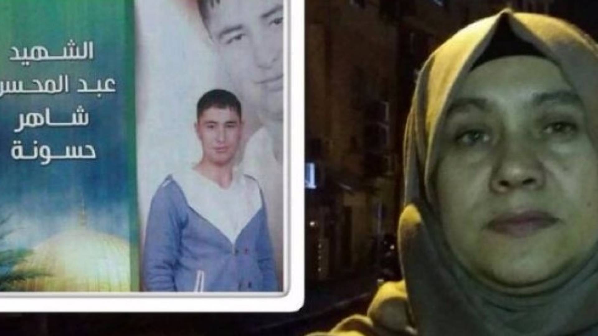 23 شخصا شيعوا شهيدا فلسطينيا احتجزه الاحتلال 263 يوما