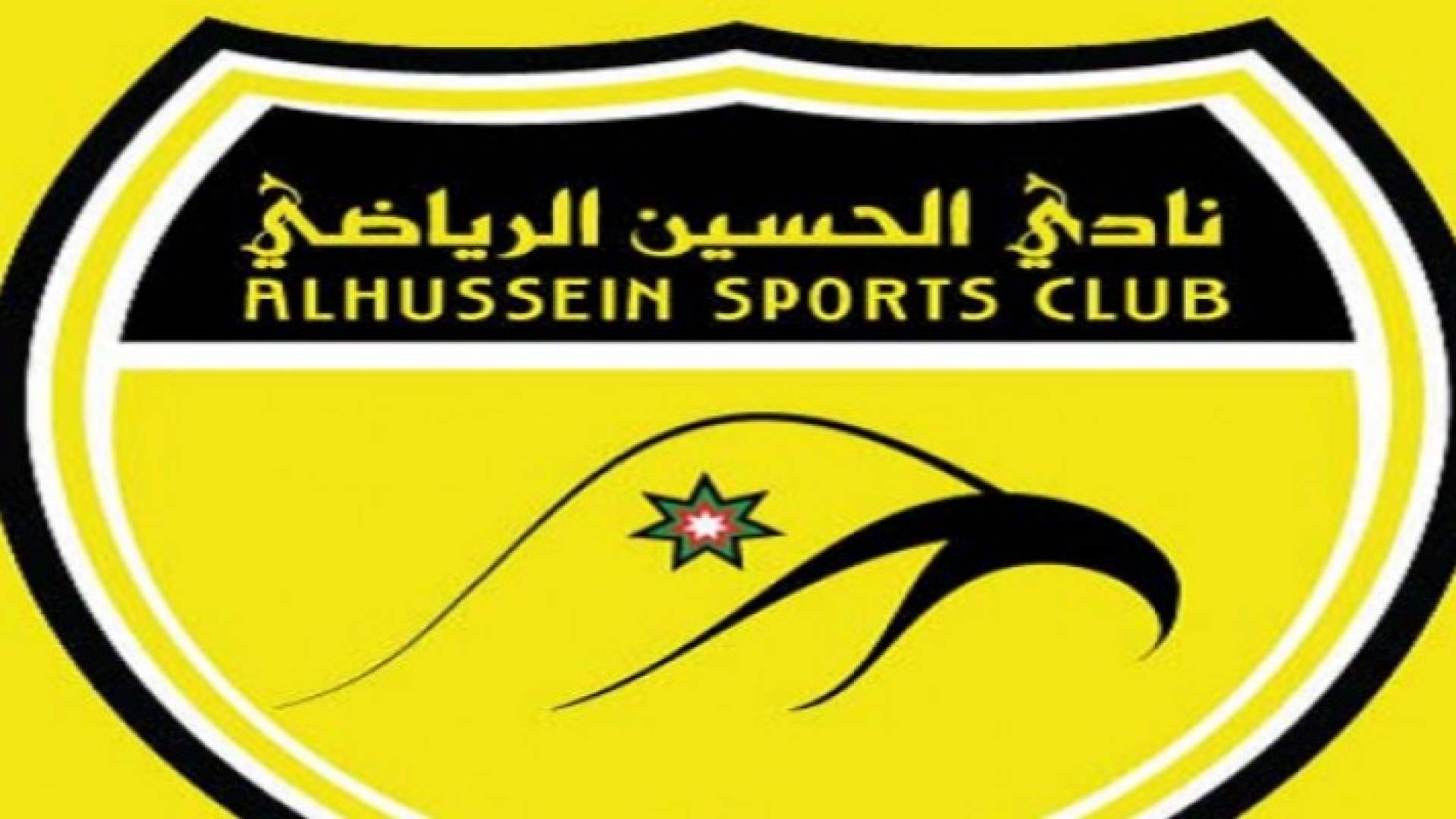الحسين اربد يضم لاعب الوحدات منذر رجا