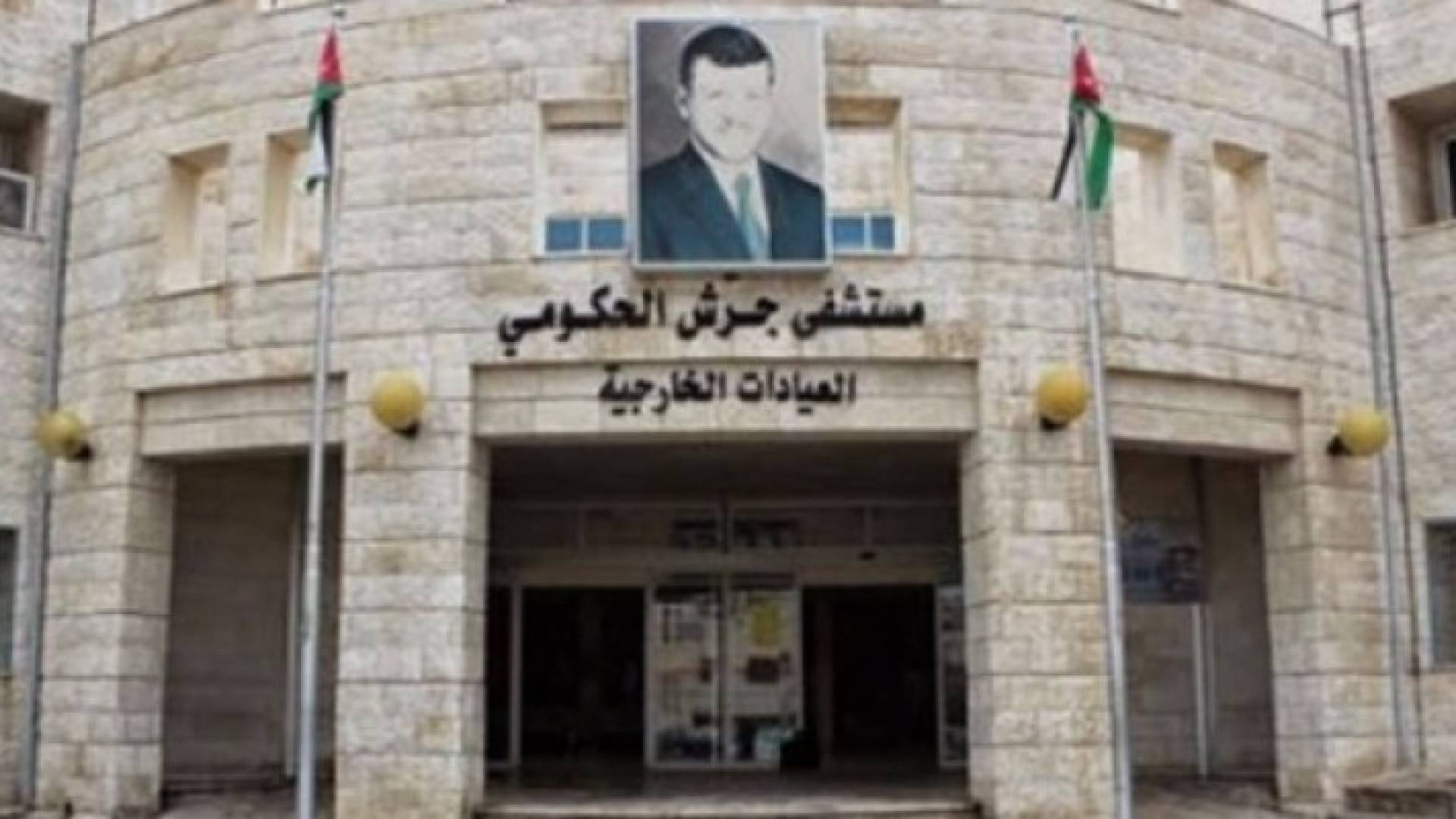 وفاة واصابة في مشاجرة بجرش..تفاصيل