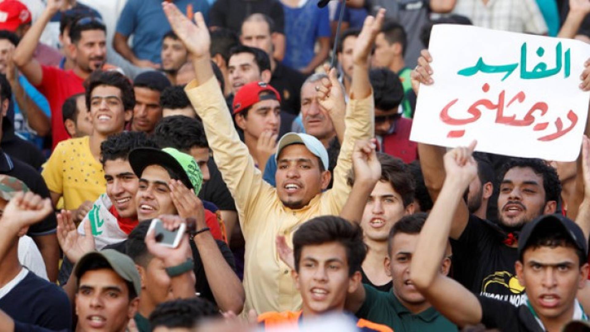 الآلاف من الصدريين يتجمعون في بغداد للمطالبة بإصلاحات