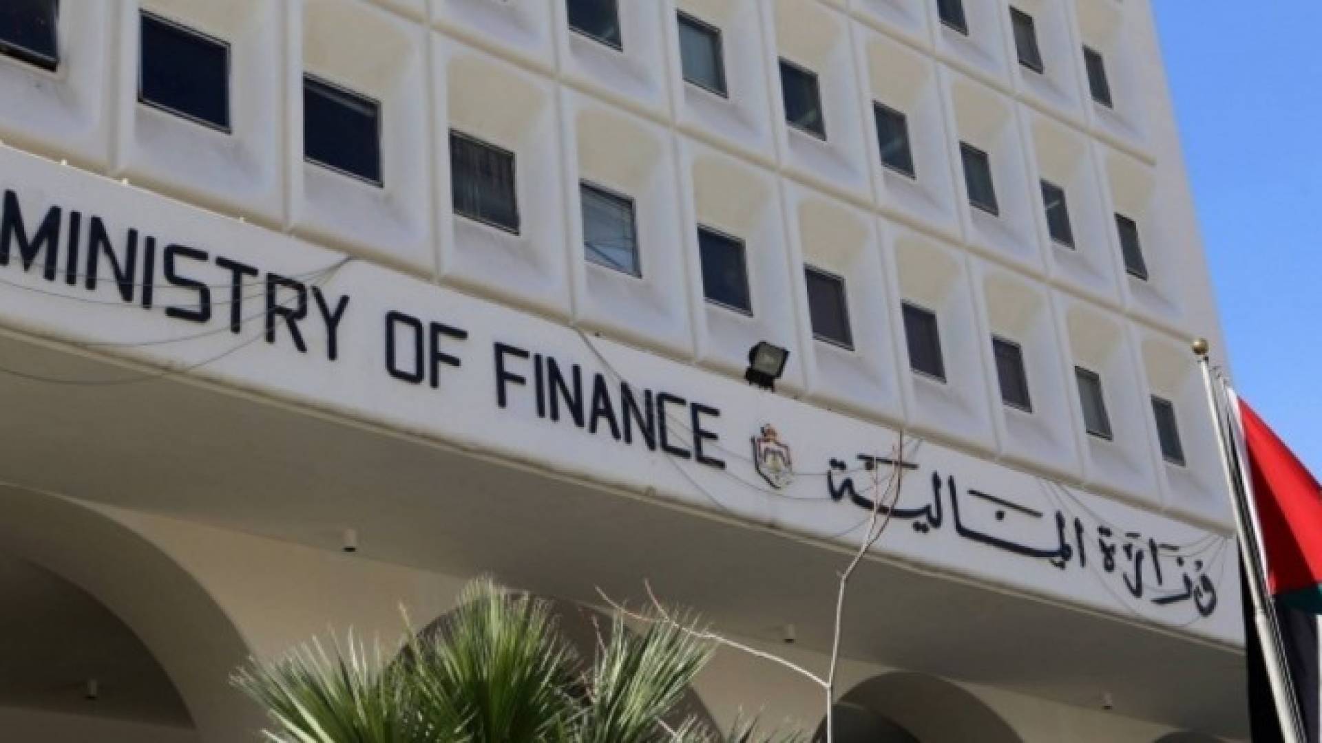 690 مليون دينار فاتورة التقاعد لنهاية تموز الماضي