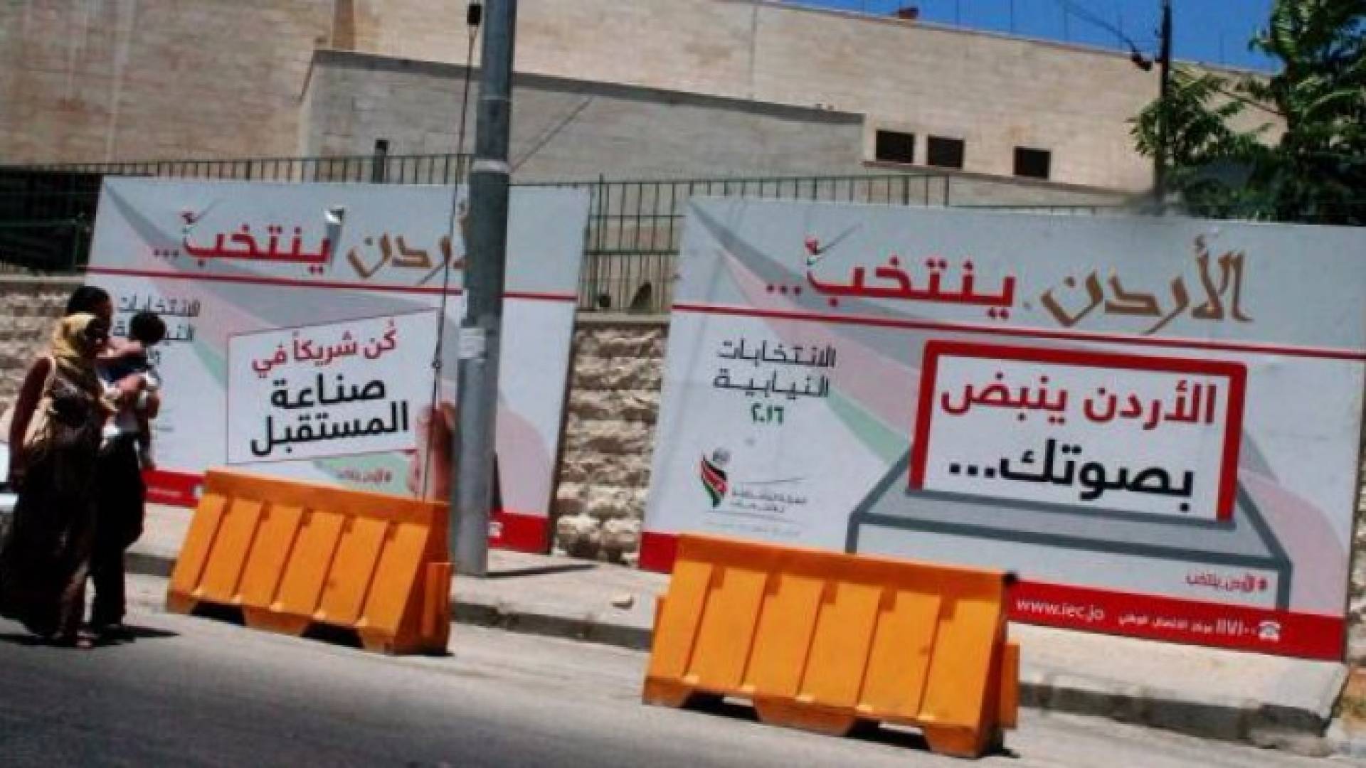 " الصمت الانتخابي " يبدأ صباح الاثنين