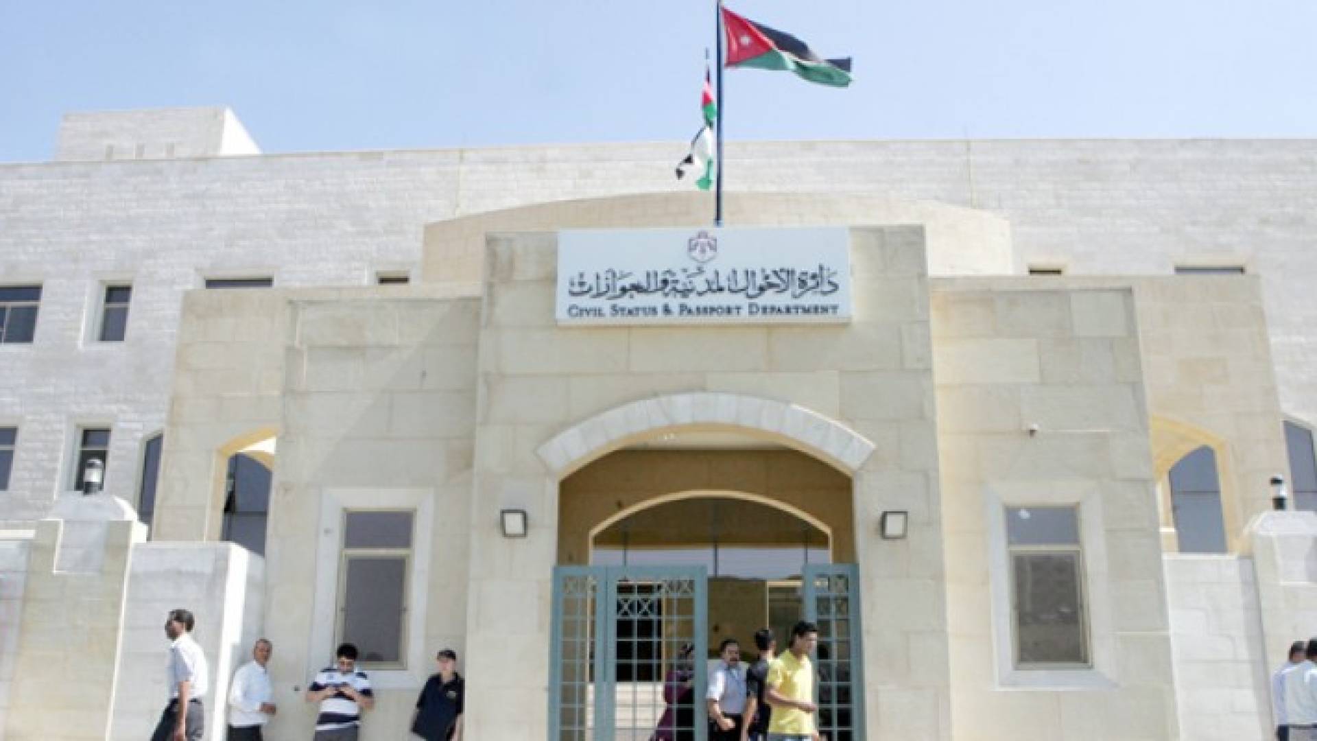 مكاتب الأحول المدنية تفتح ابوابها يوم الاقتراع