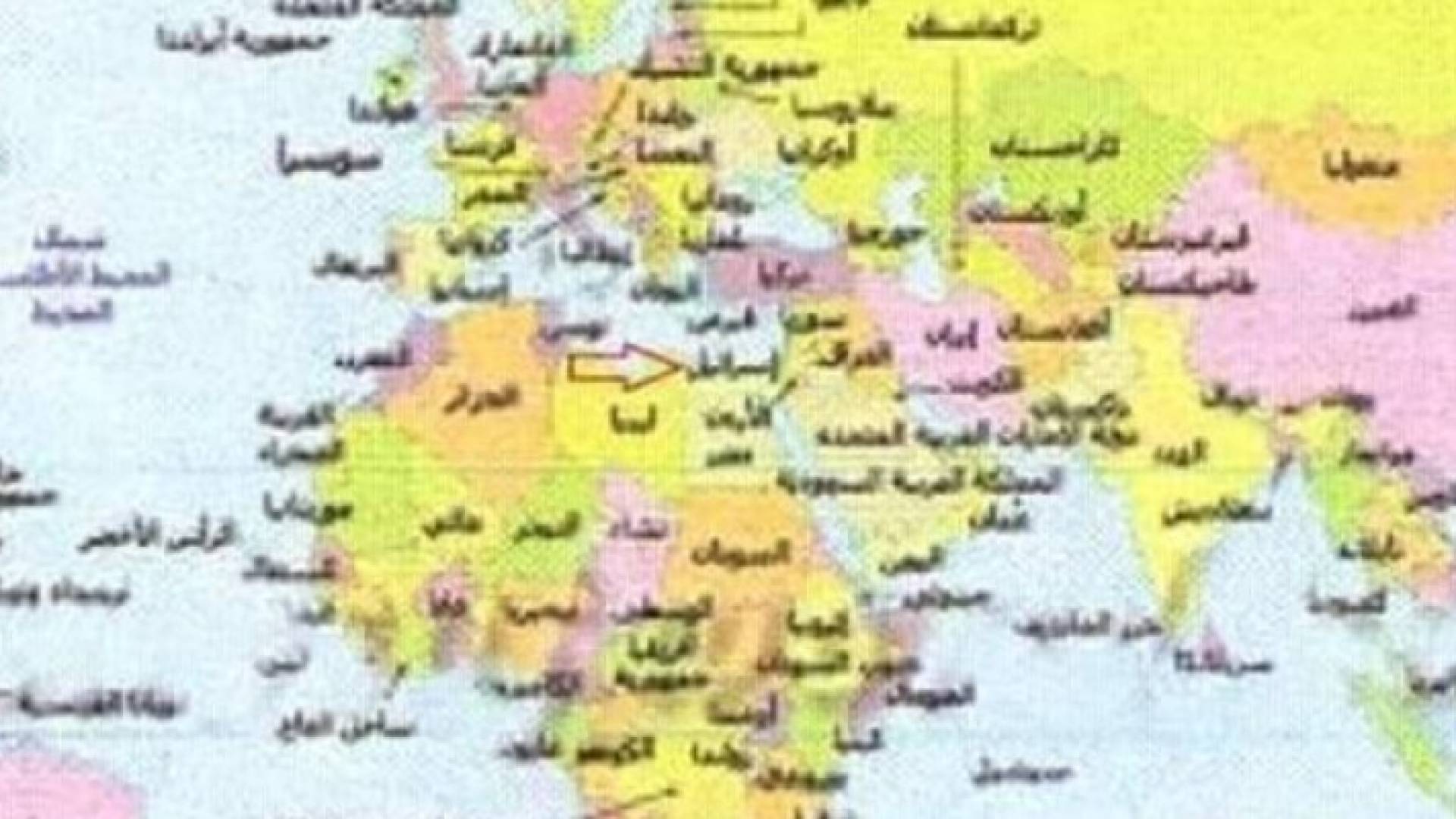 غليان في الجزائر بسبب مقرر دراسي كتب فيه ' إسرائيل '