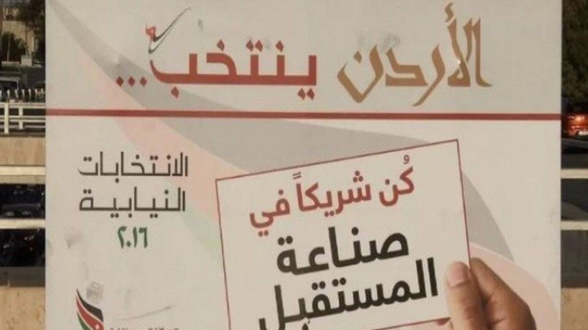 مهرجانات انتخابية لم يحضرها 100 شخص!