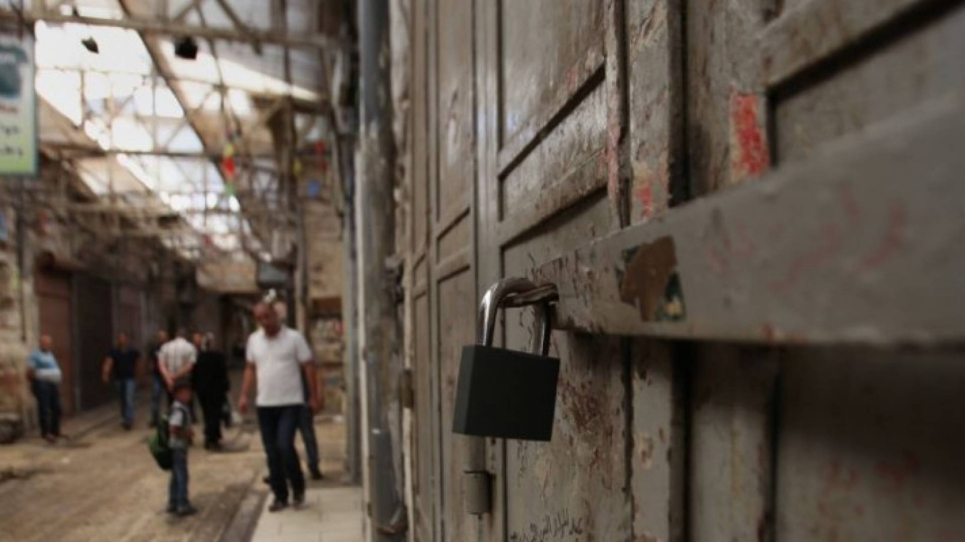 الاحتلال يغلق المحال التجارية بالقدس المحتلة