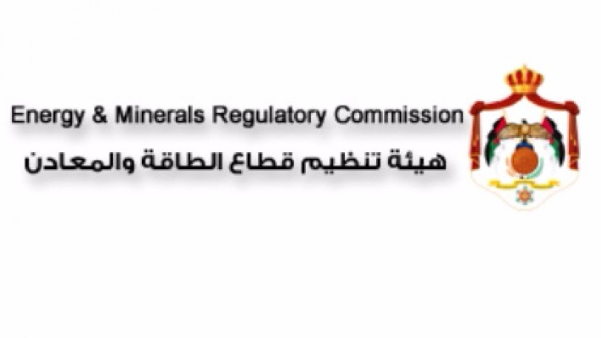 'الطاقة والمعادن' تدعو شركات الكهرباء لرفع الجاهزية استعدادا للانتخابات